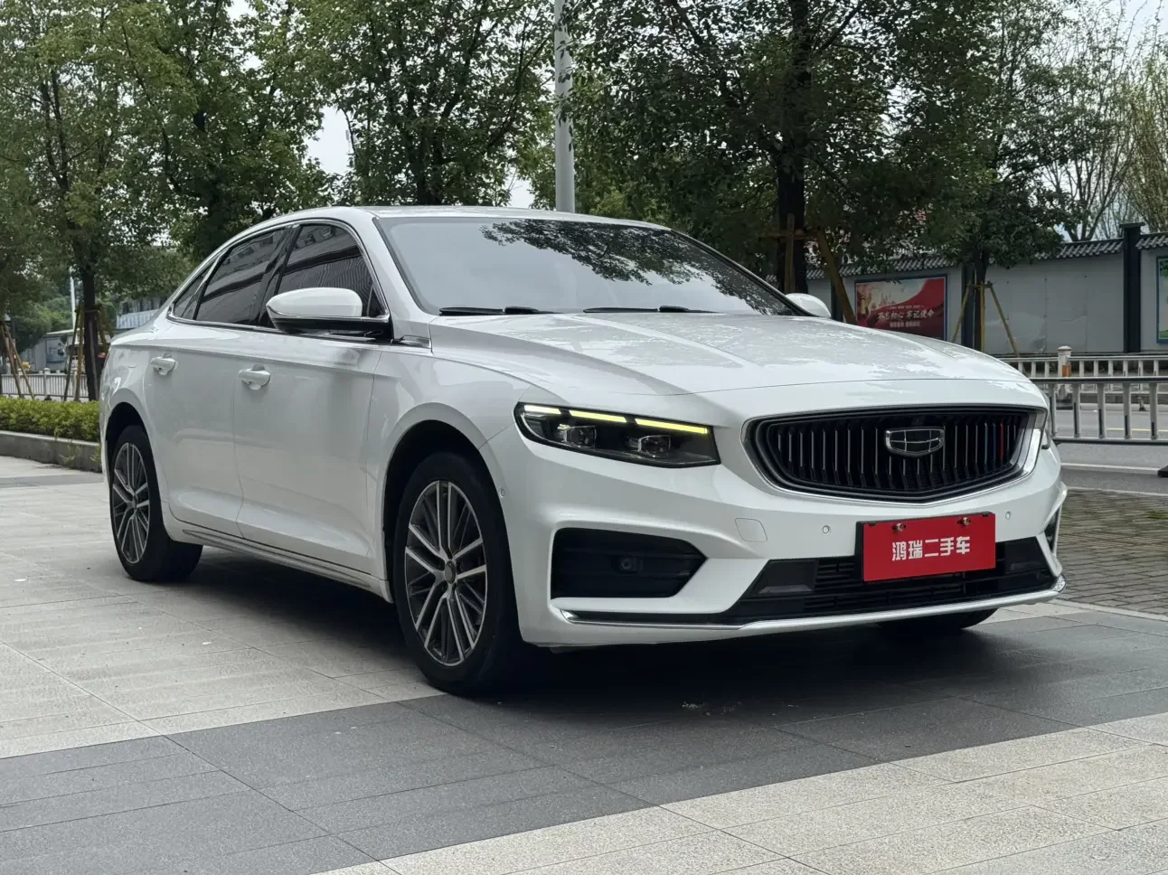 Geely Preface
