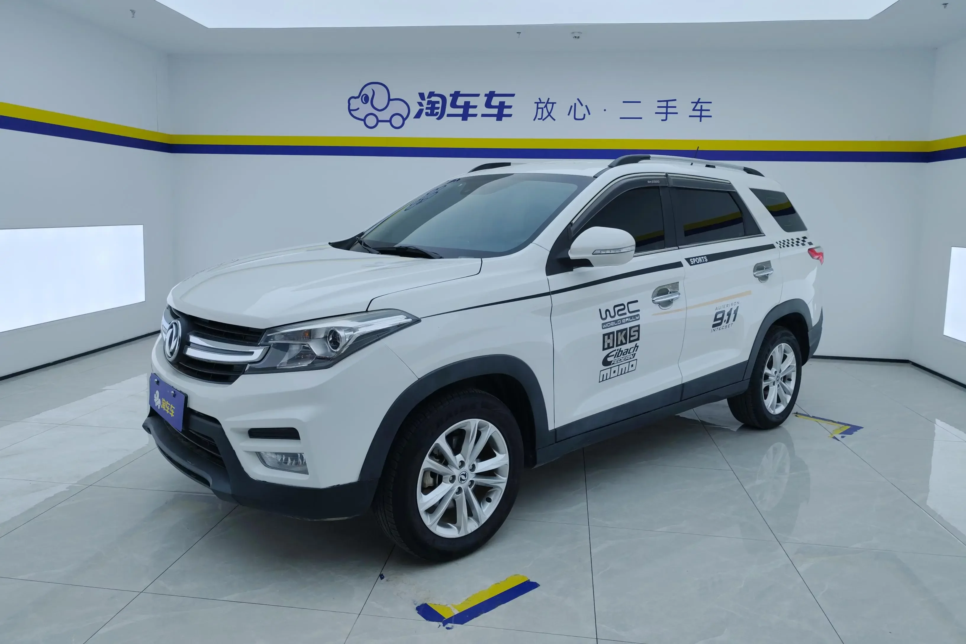 Dongfeng Scenery S560
