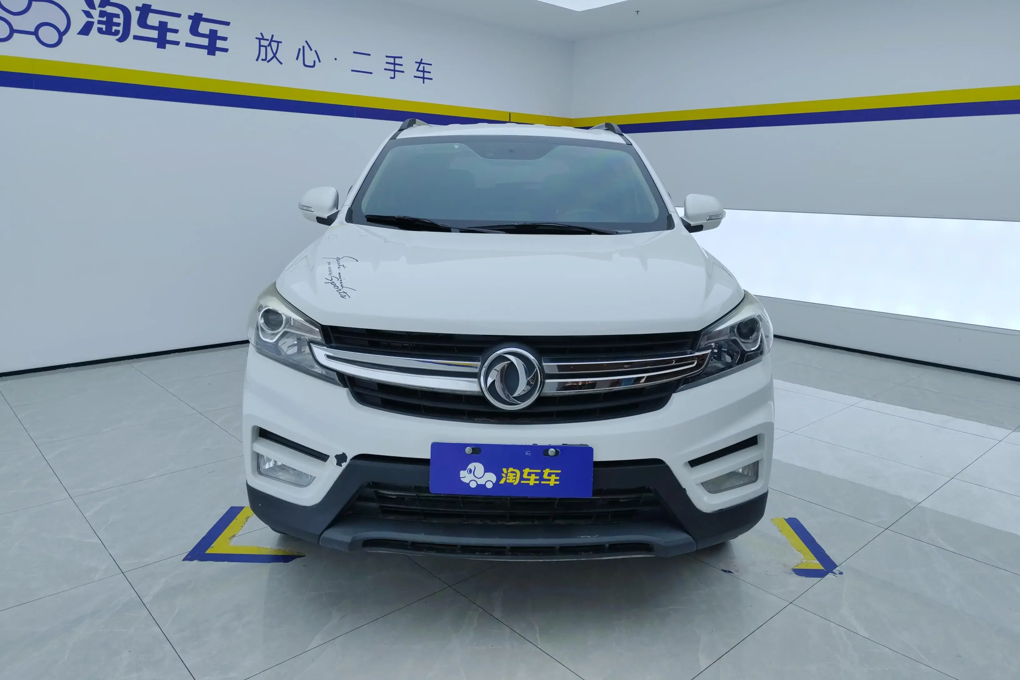 Dongfeng Scenery S560