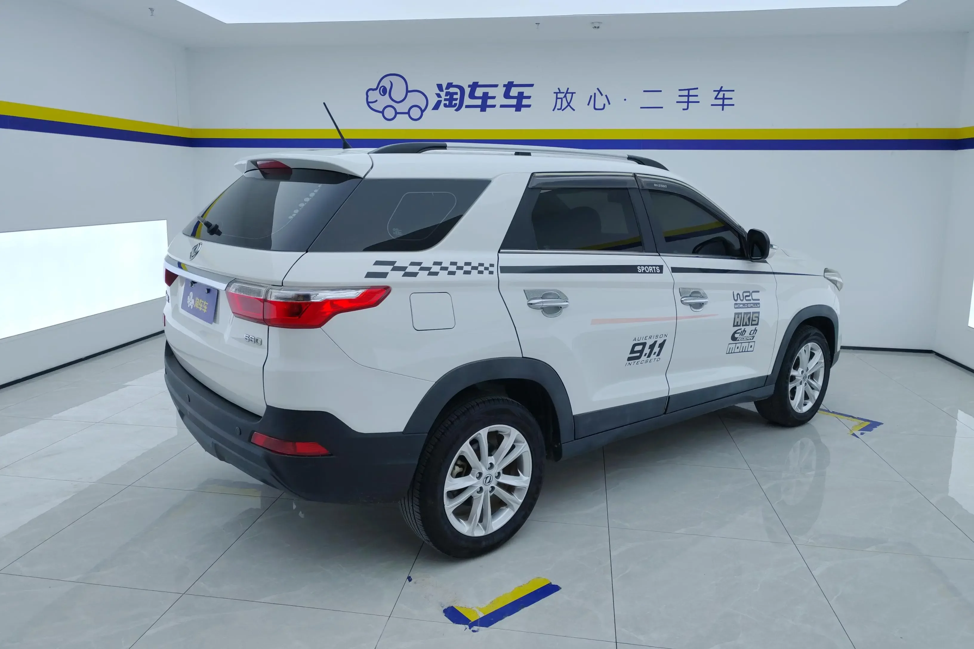 Dongfeng Scenery S560
