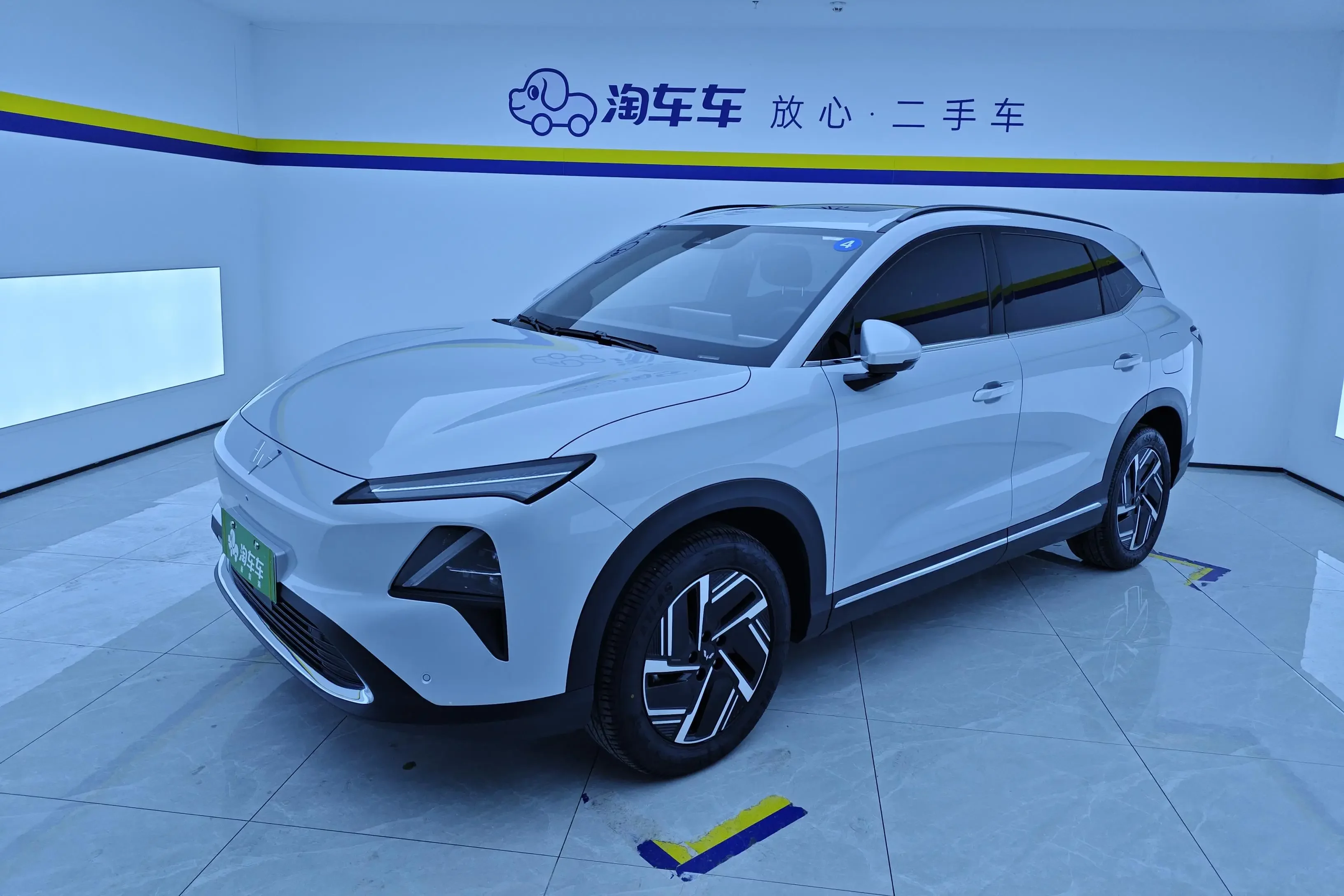Wuling Starlight S PHEV