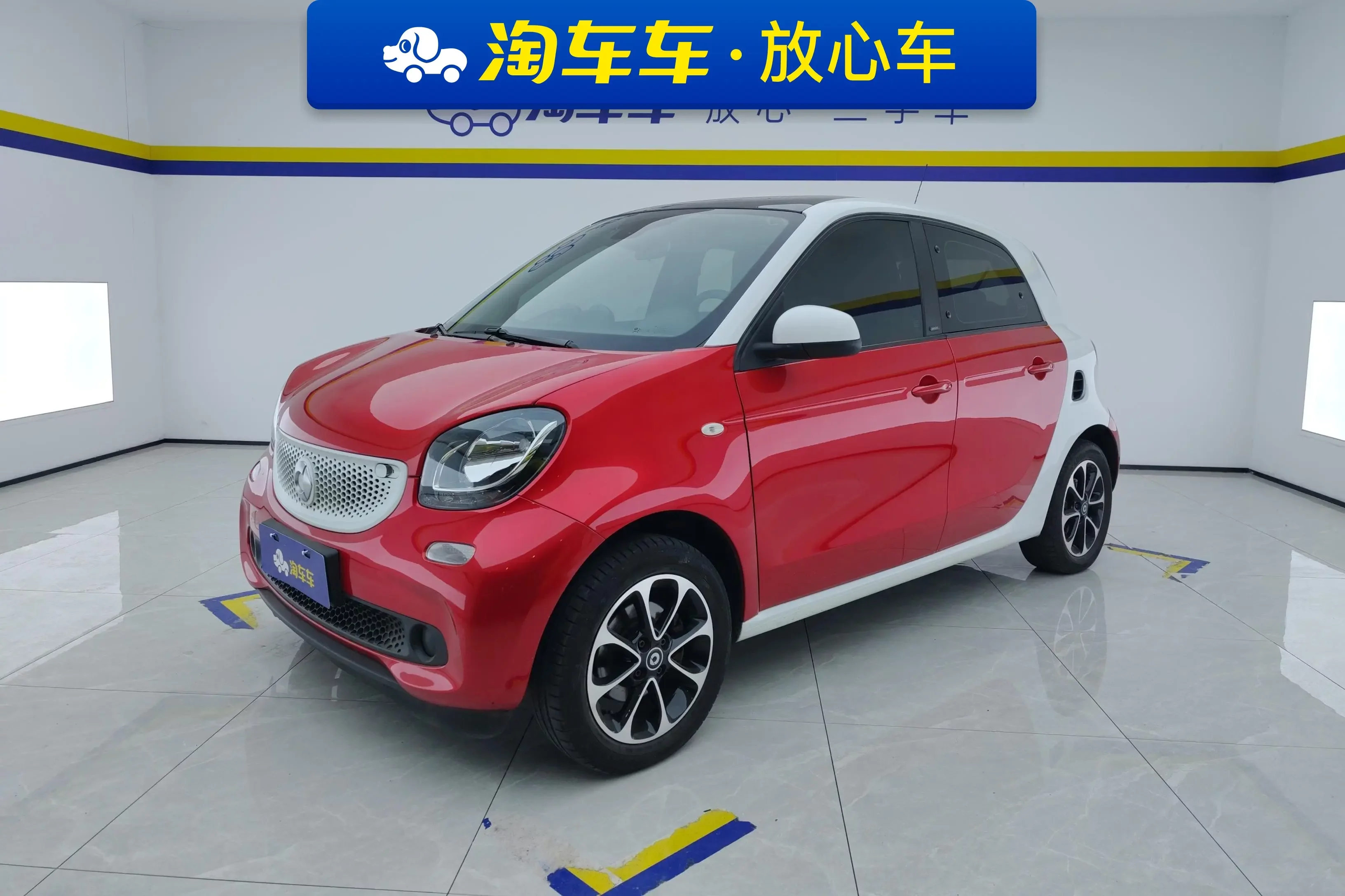 Smart forfour