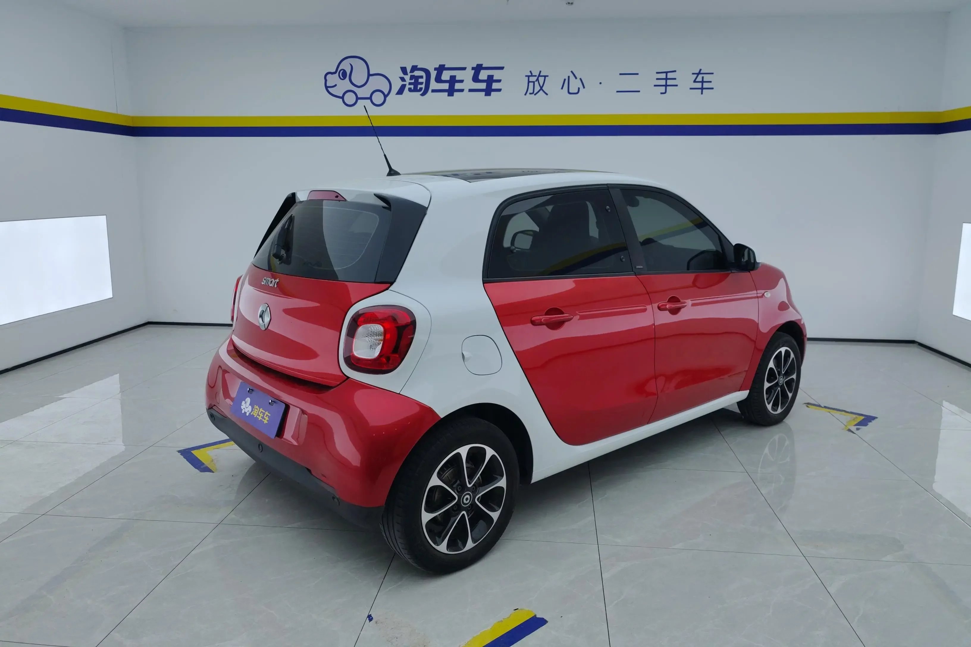 Smart forfour
