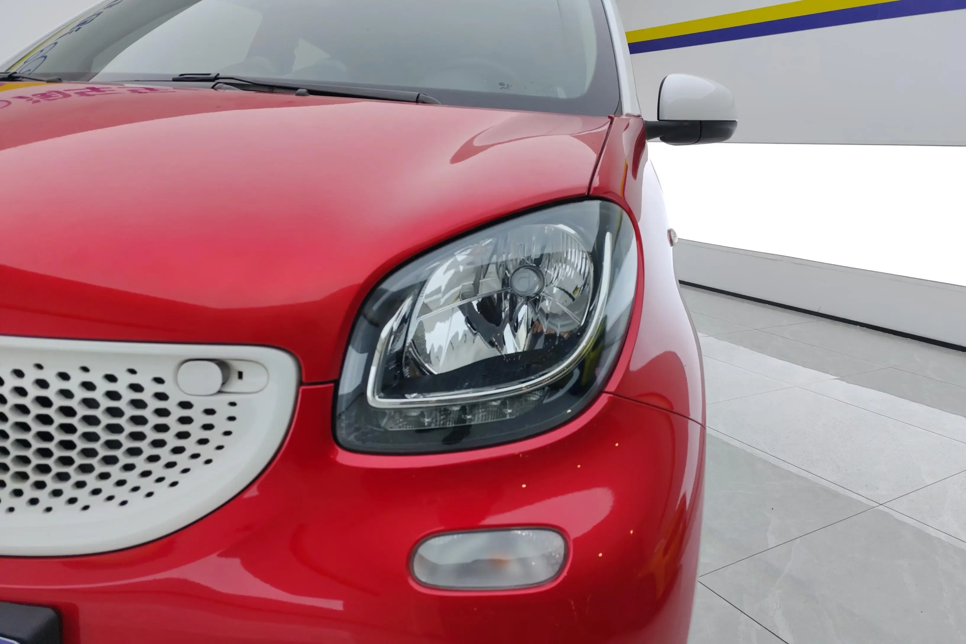 Smart forfour