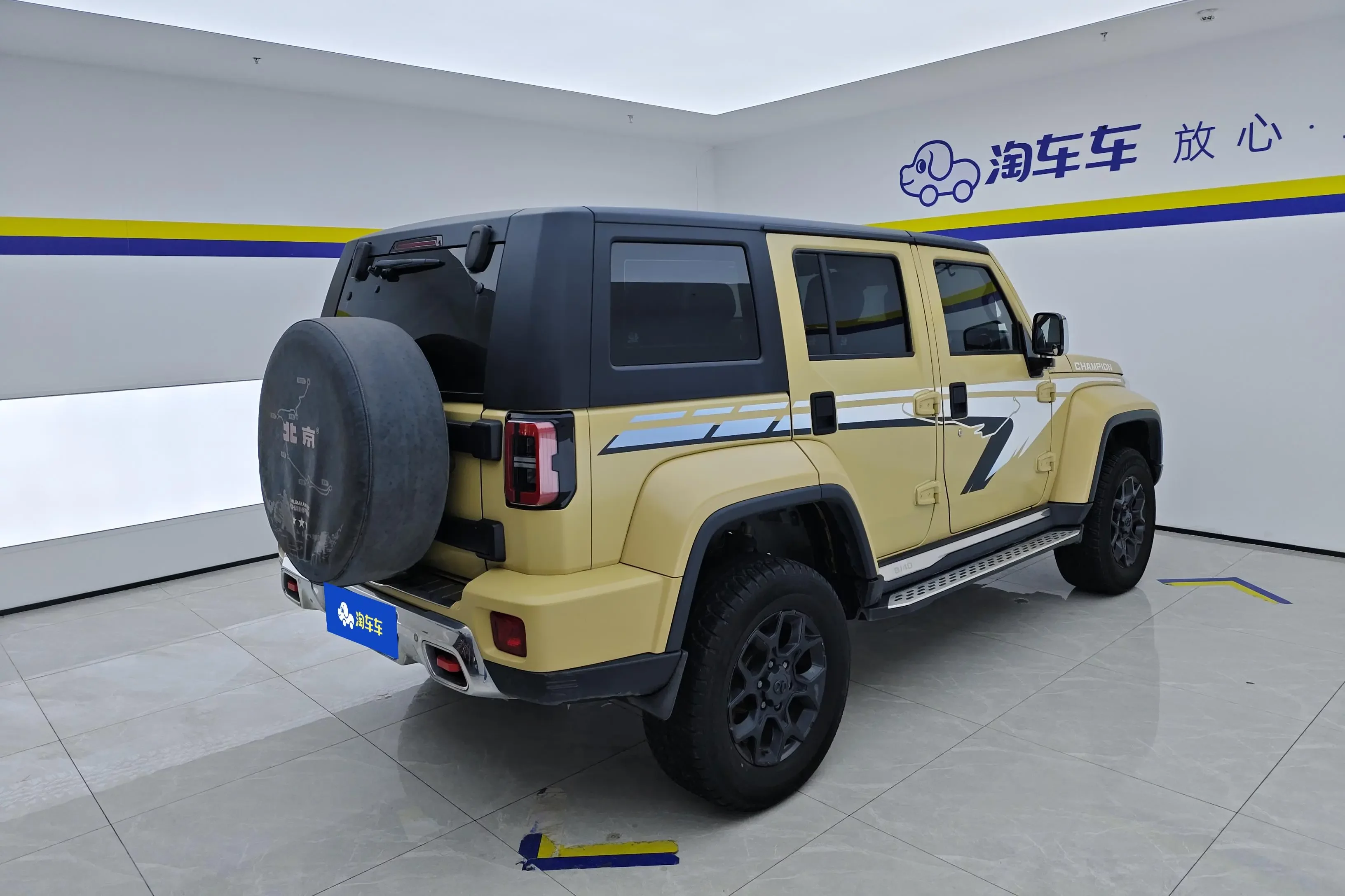 BAIC Beijing Off-road BJ40