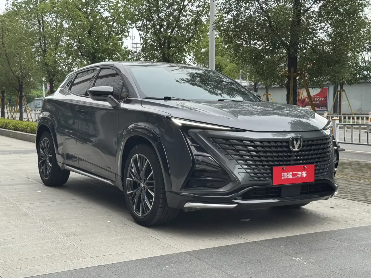 Changan UNI-T