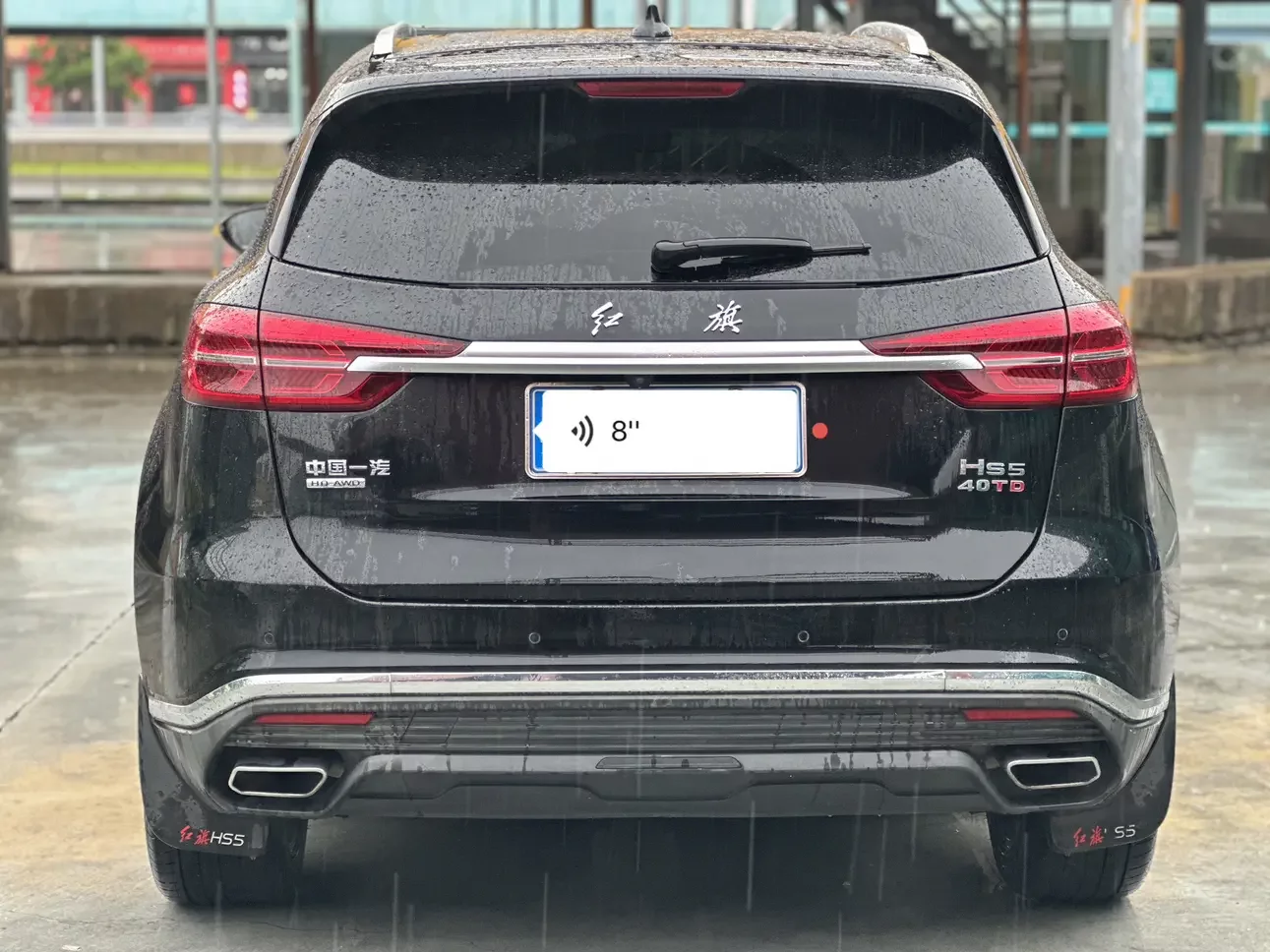 Hongqi HS5