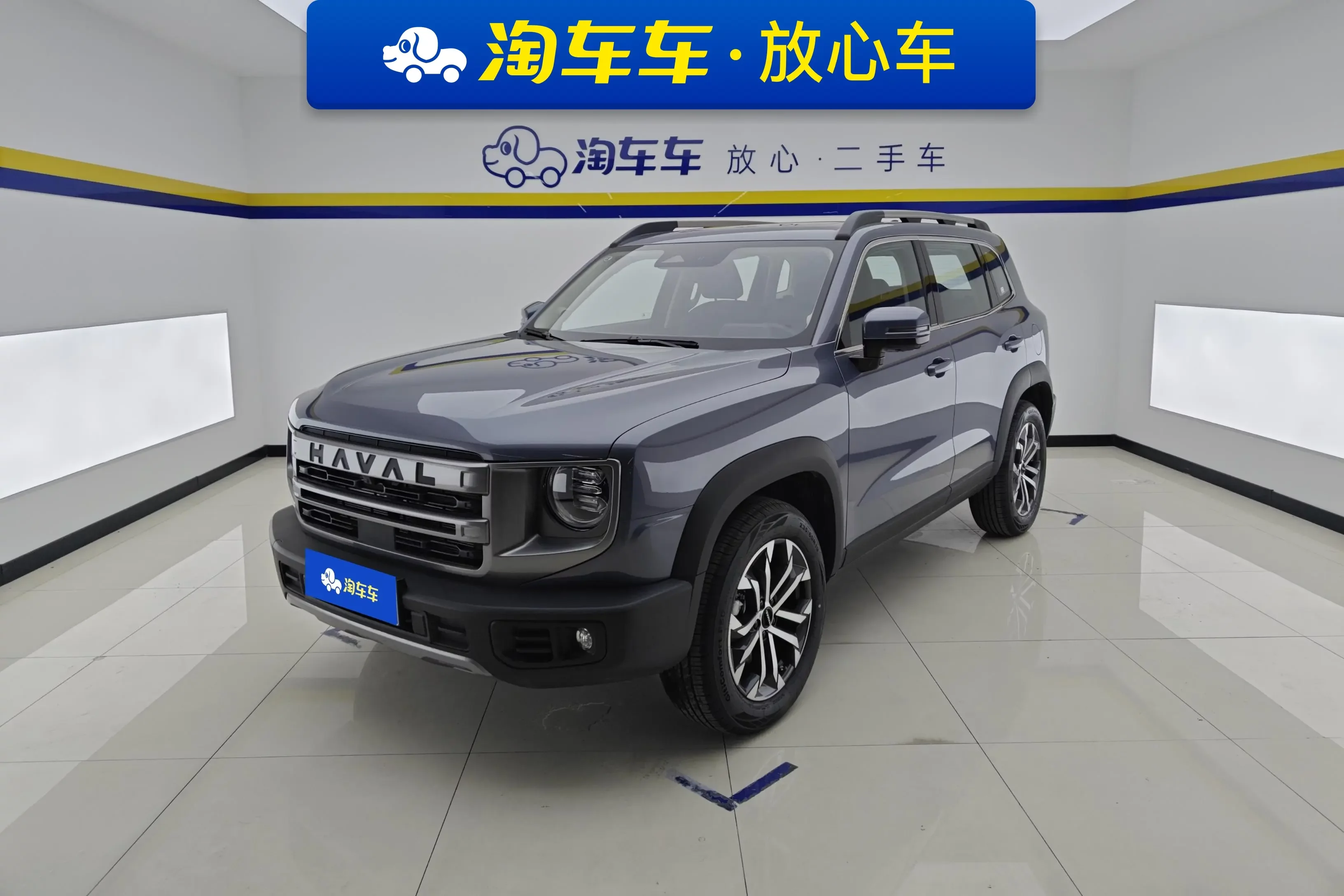 Haval Dargo