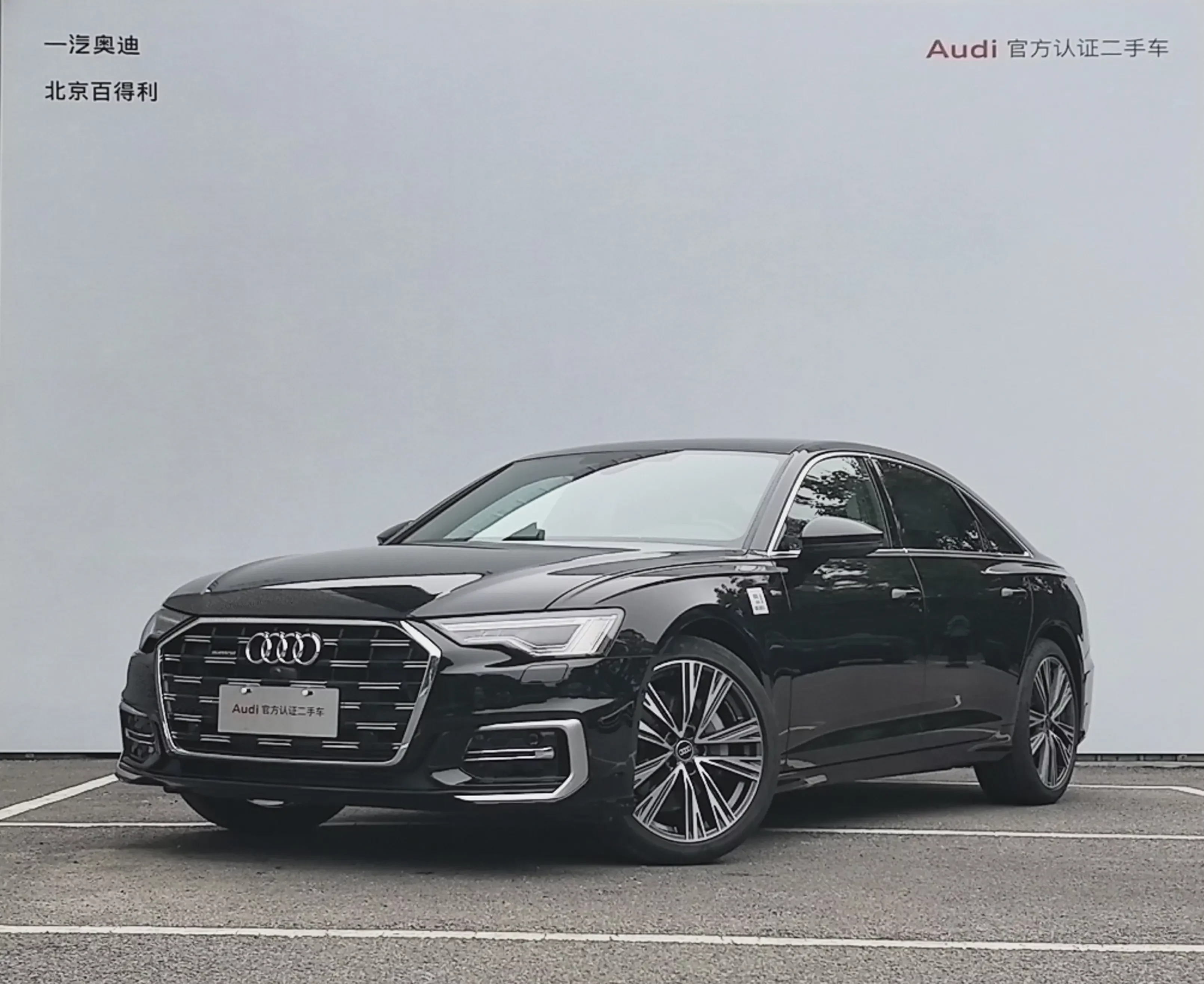 Audi A6L