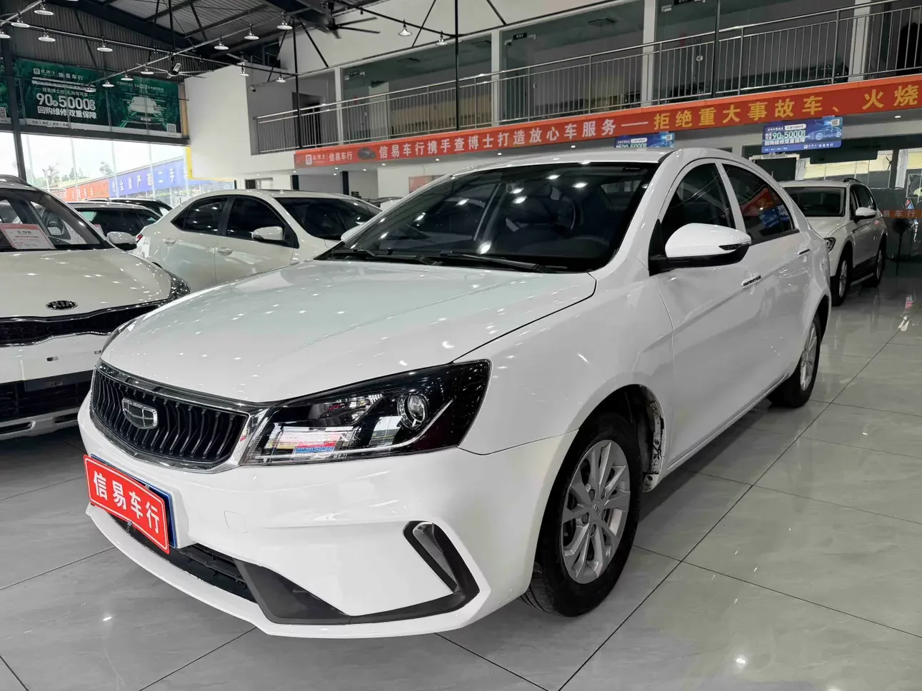 Geely emgrand