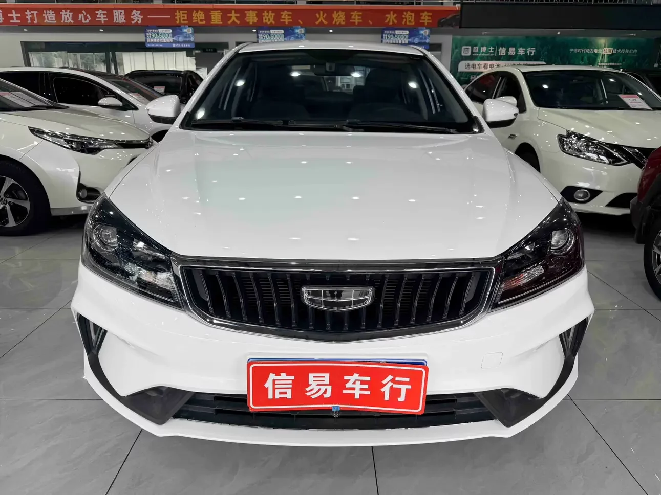 Geely emgrand