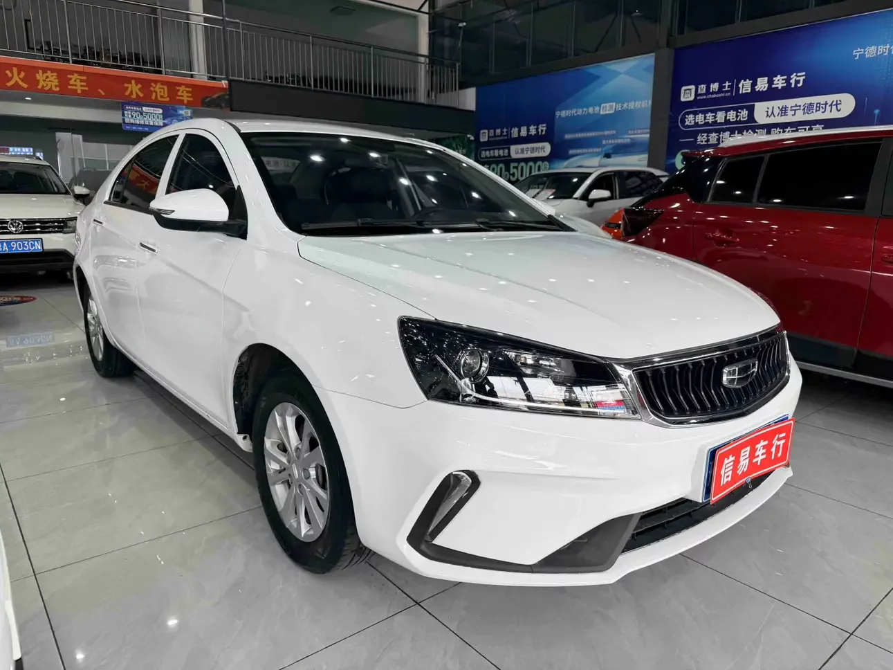 Geely emgrand