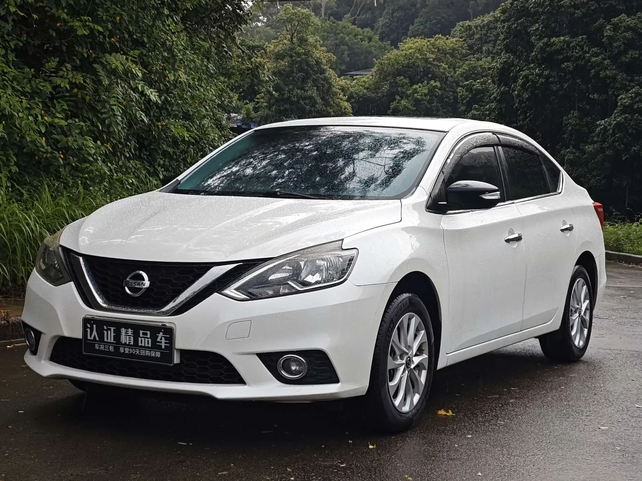 Nissan Sylphy