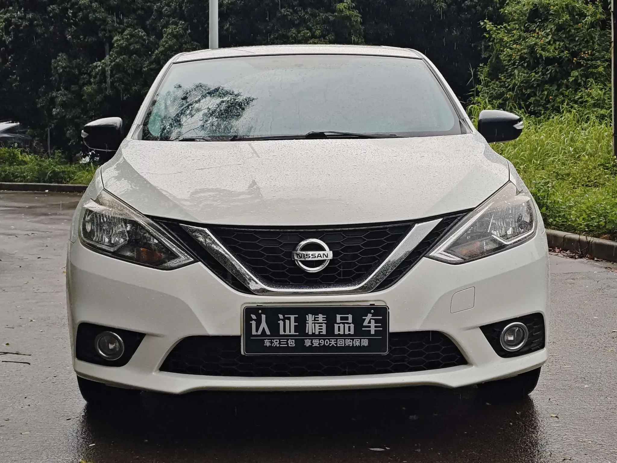 Nissan Sylphy