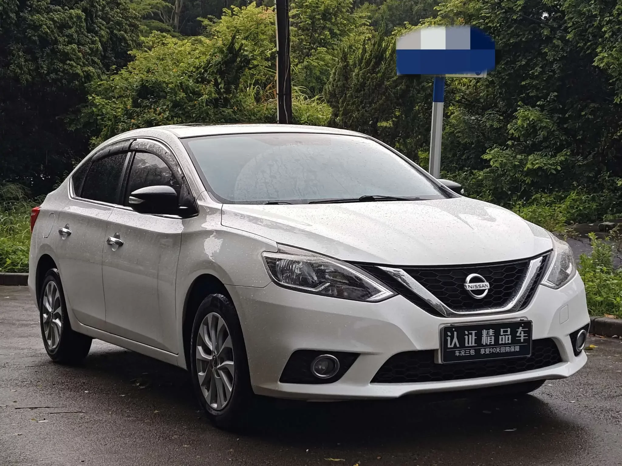 Nissan Sylphy