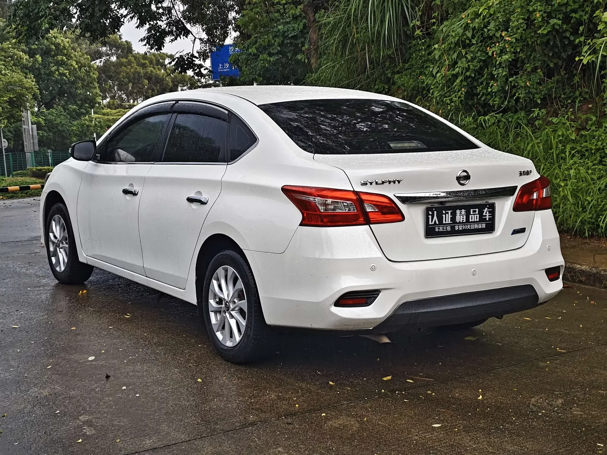 Nissan Sylphy