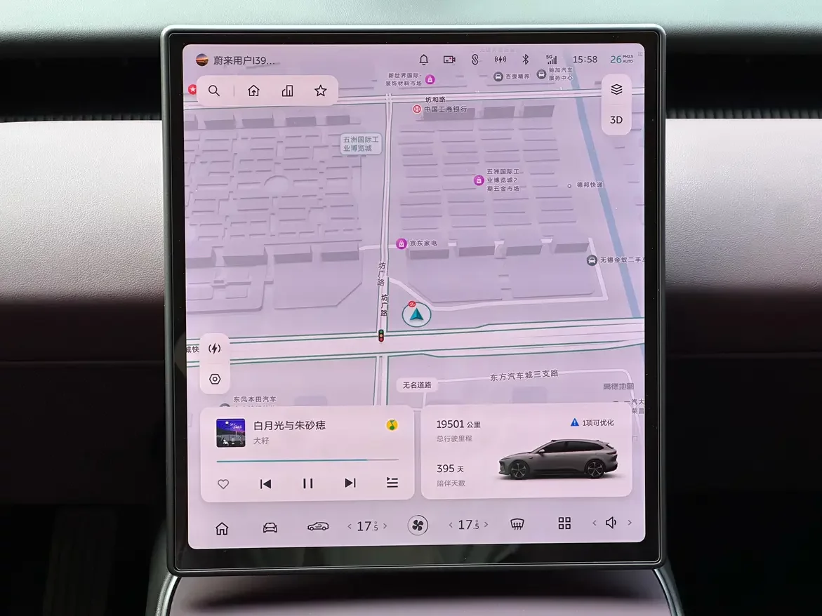NIO ET5T
