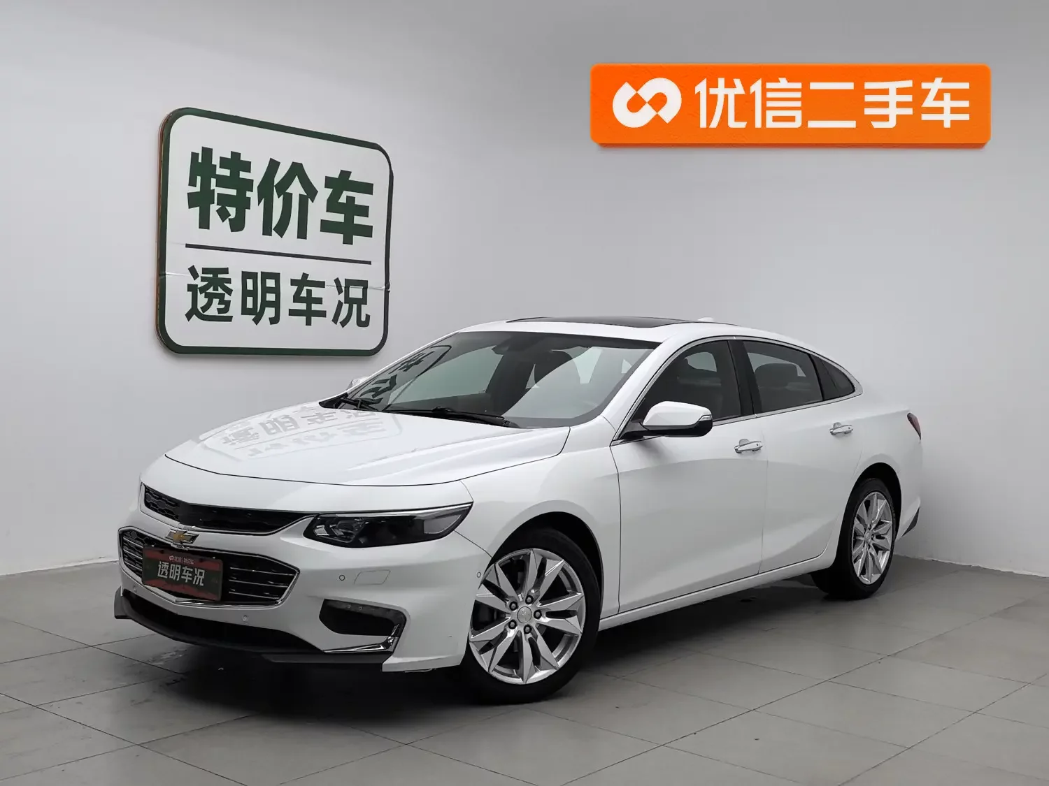 Chevrolet Malibu XL  из Китая
