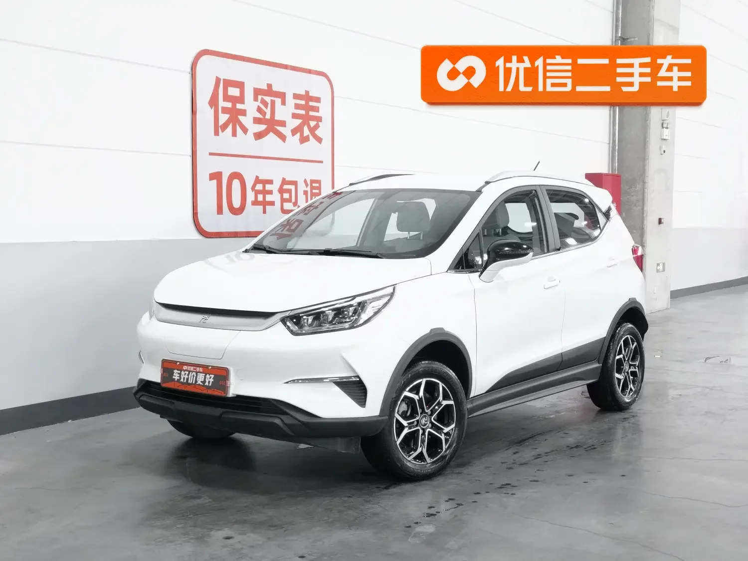 BYD Yuan Pro