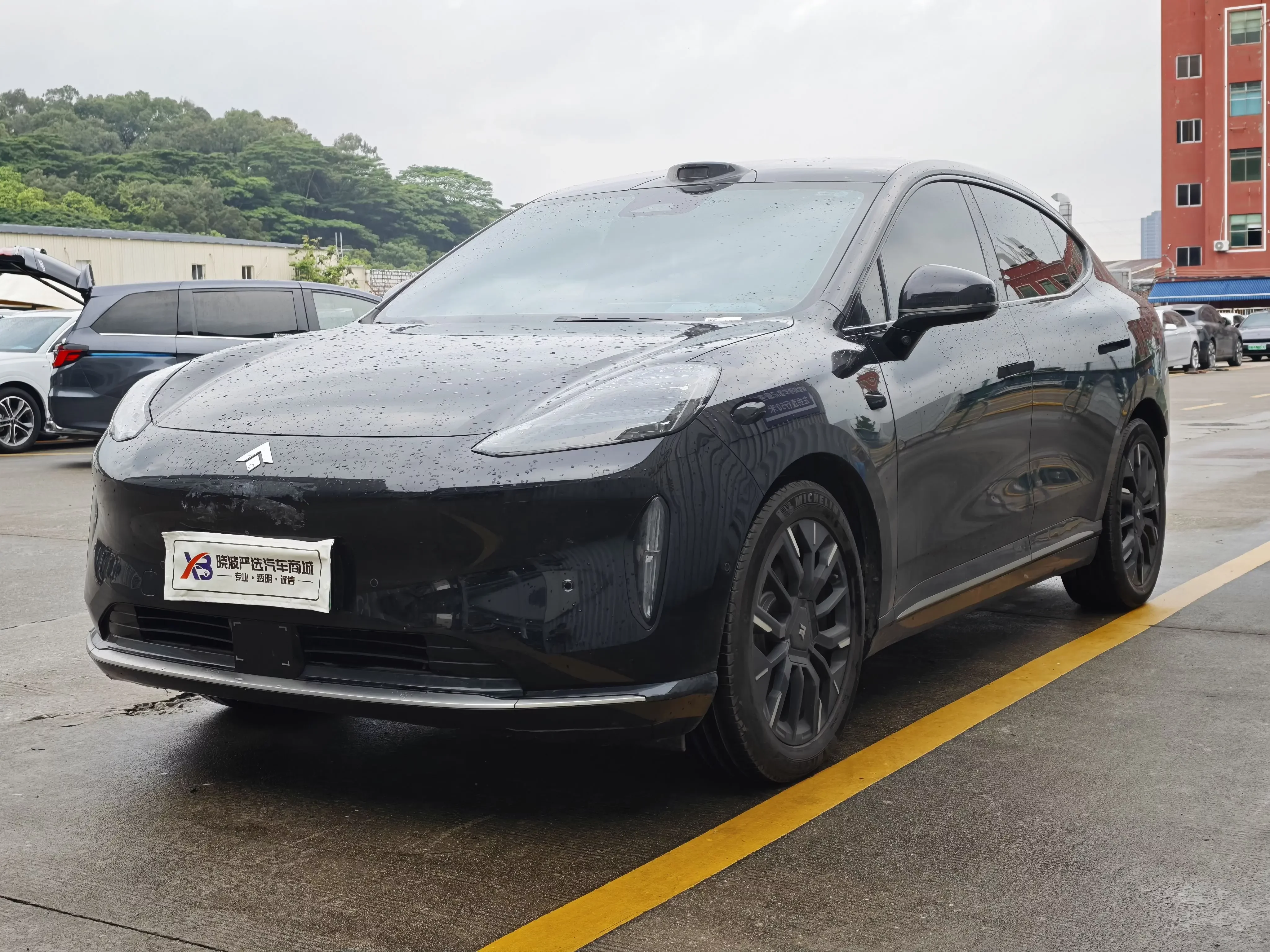 GAC Haobo Haopin HT