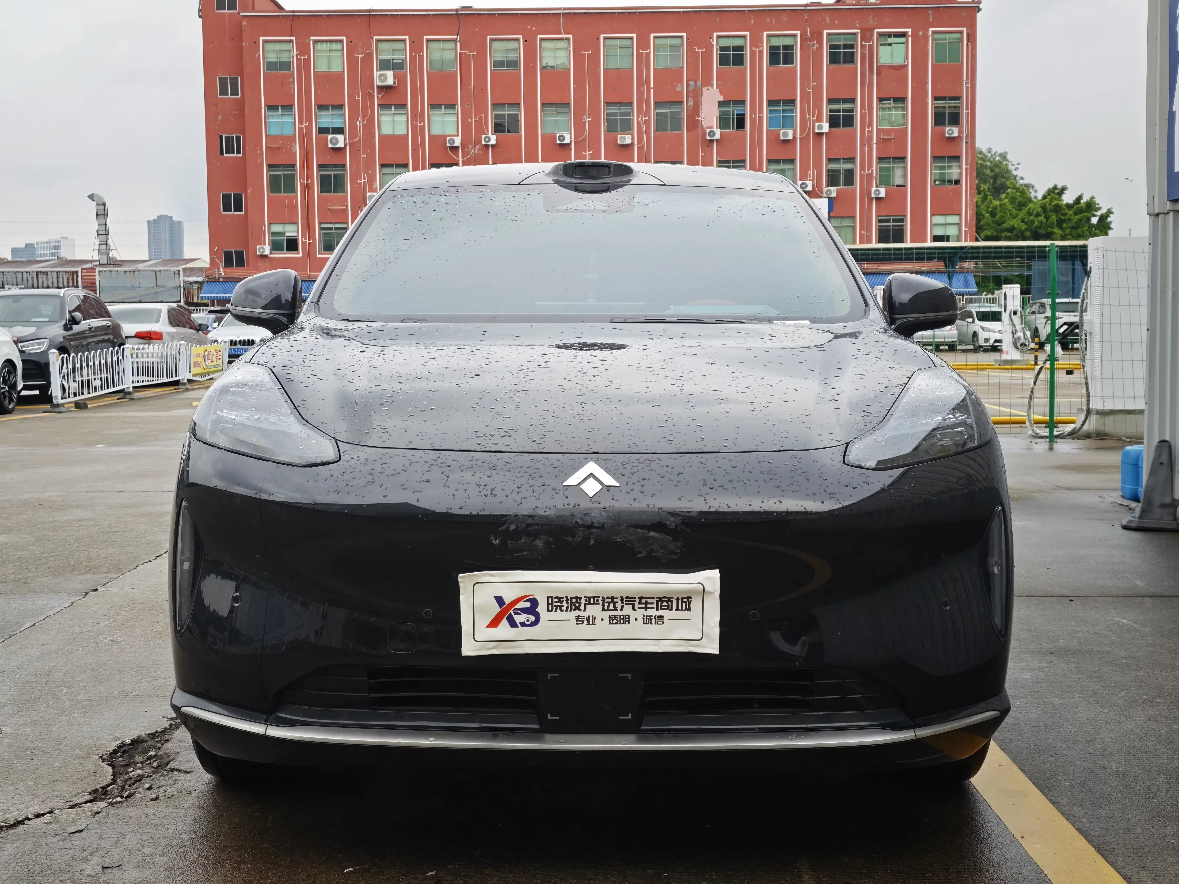 GAC Haobo Haopin HT