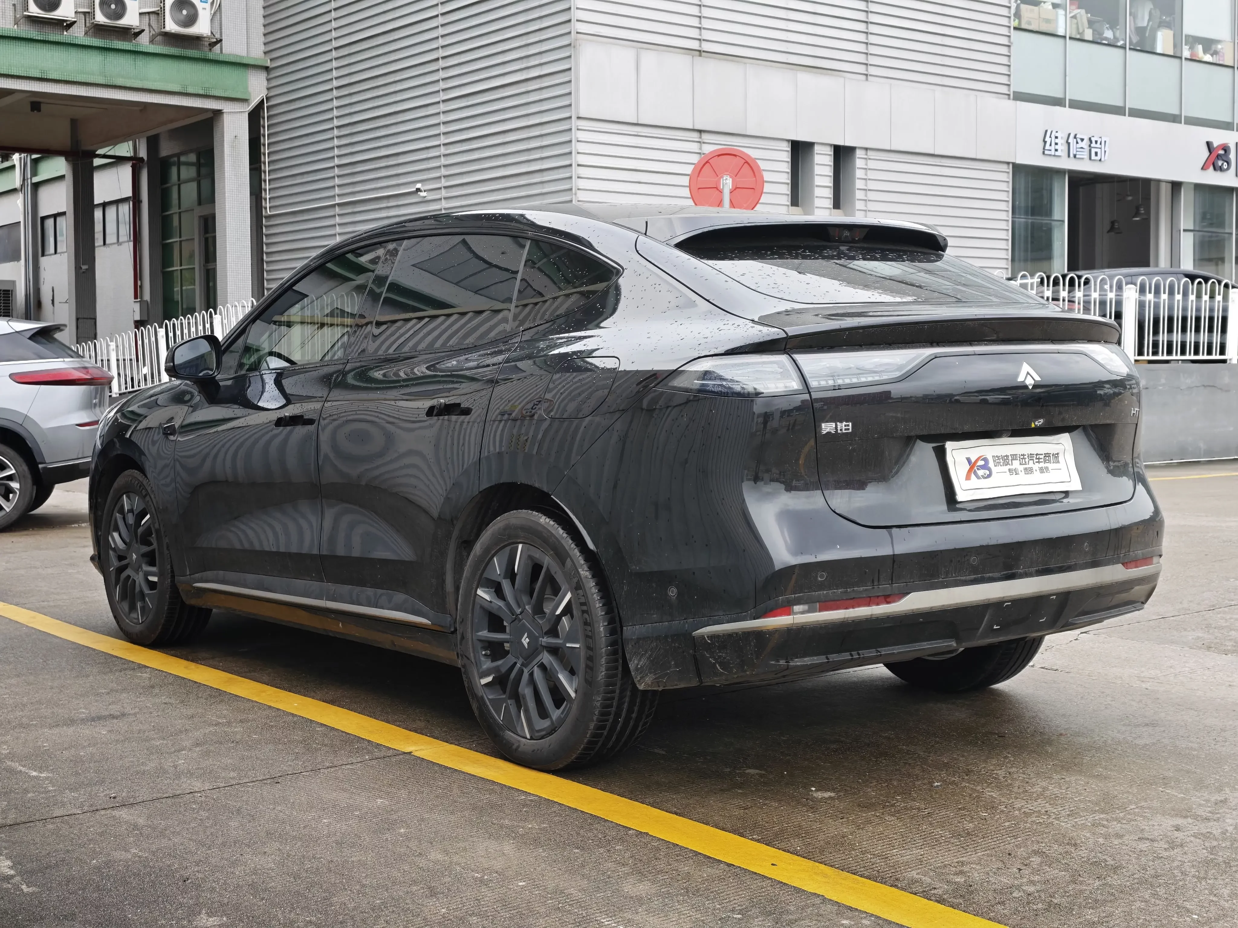 GAC Haobo Haopin HT