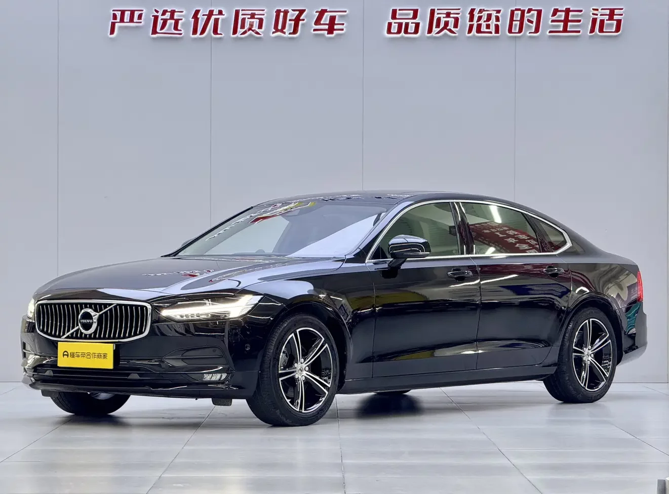 Volvo S90