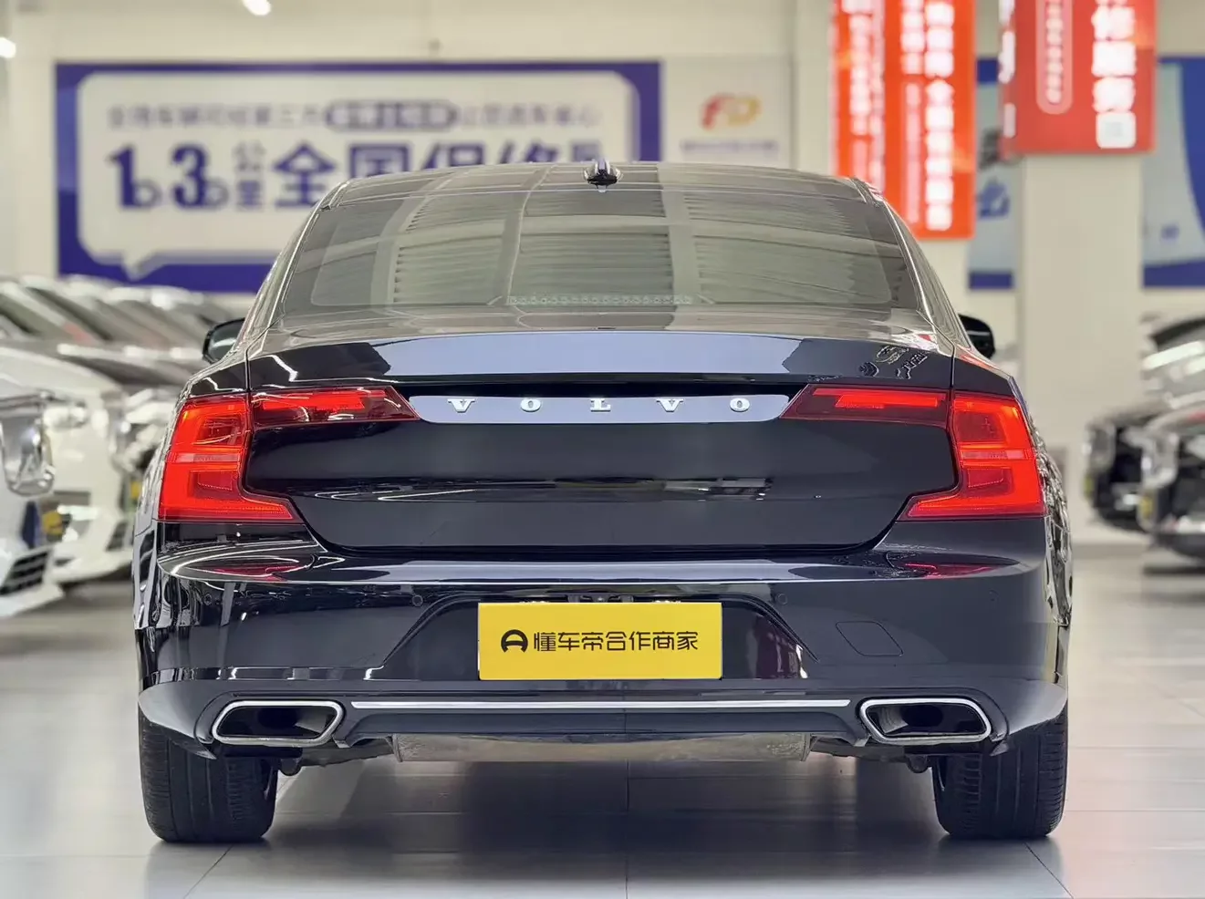 Volvo S90