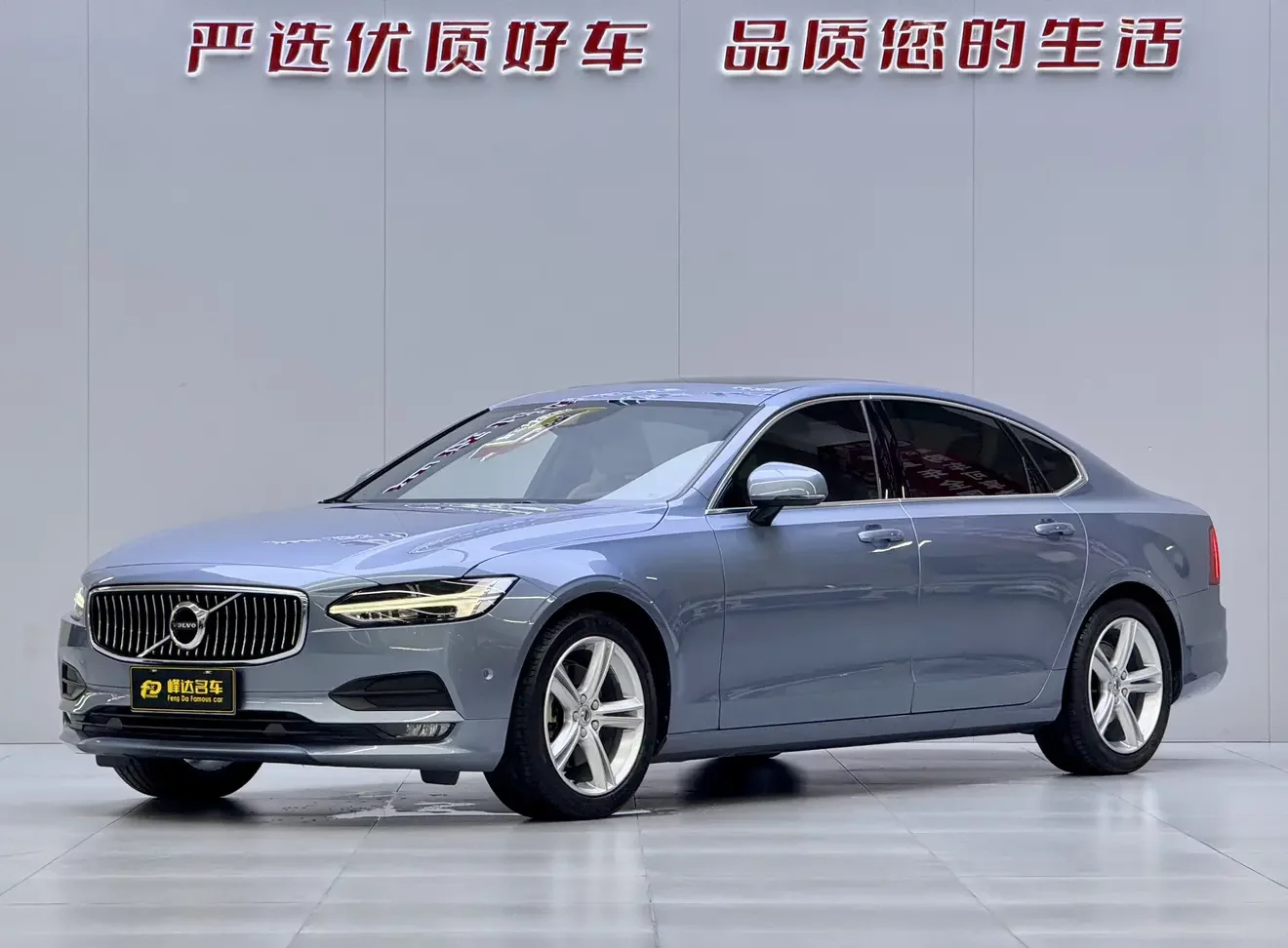 Volvo S90  из Китая