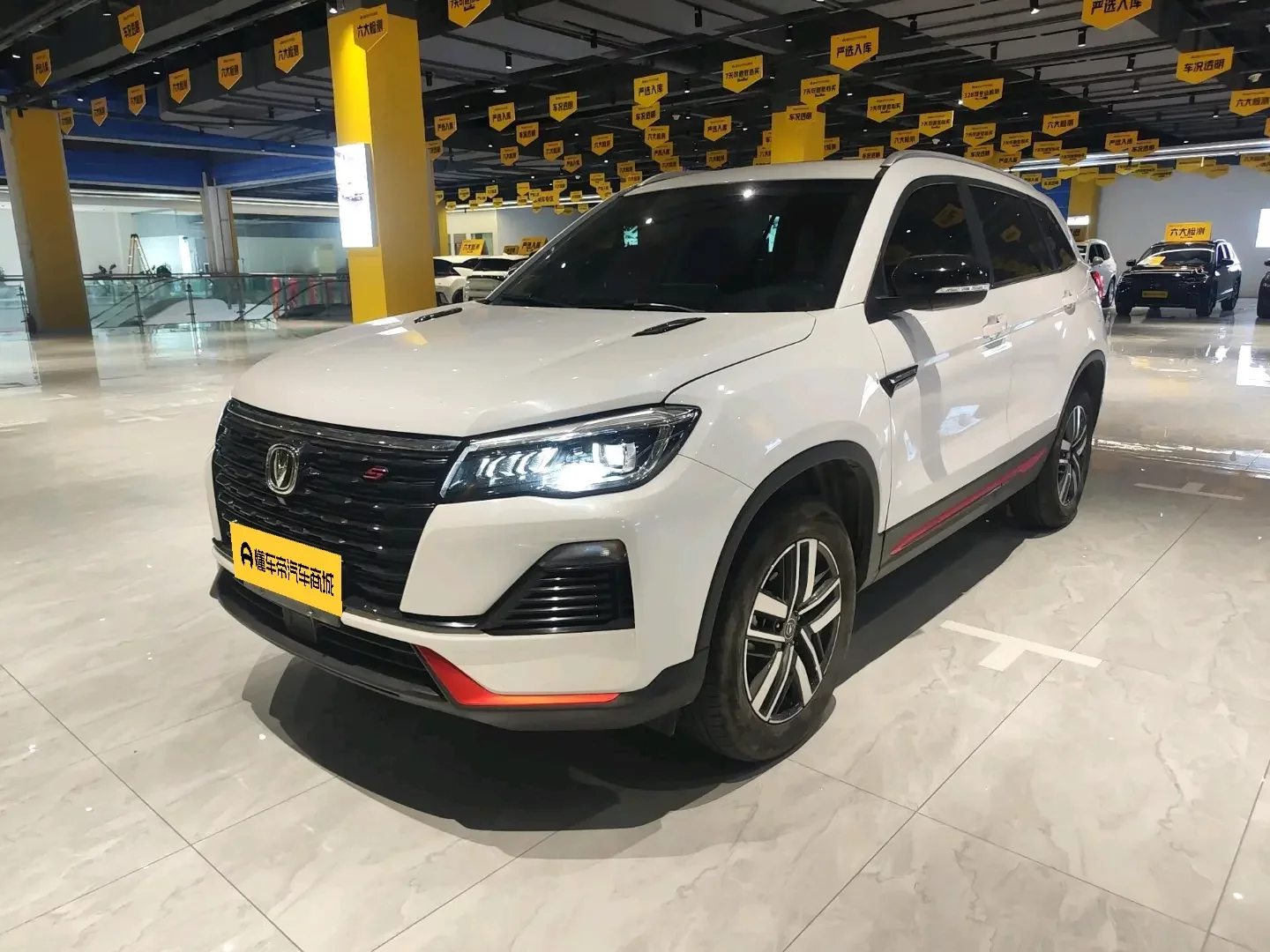Changan CS75