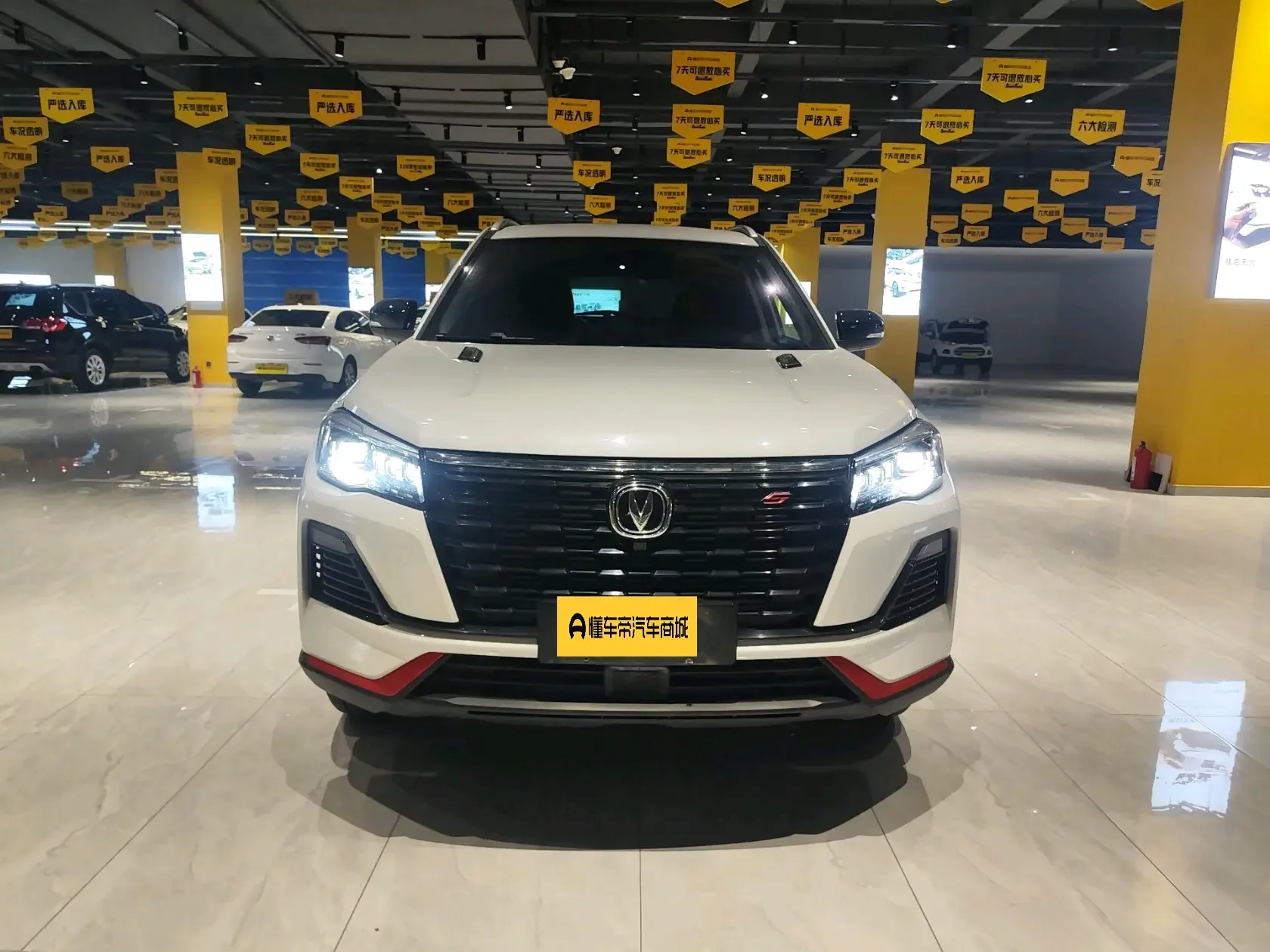 Changan CS75