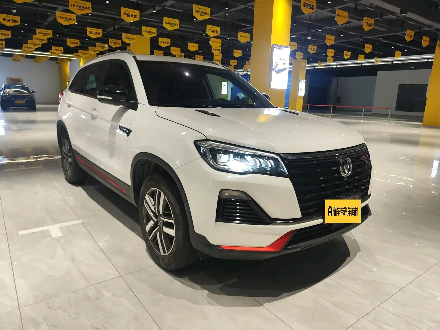 Changan CS75