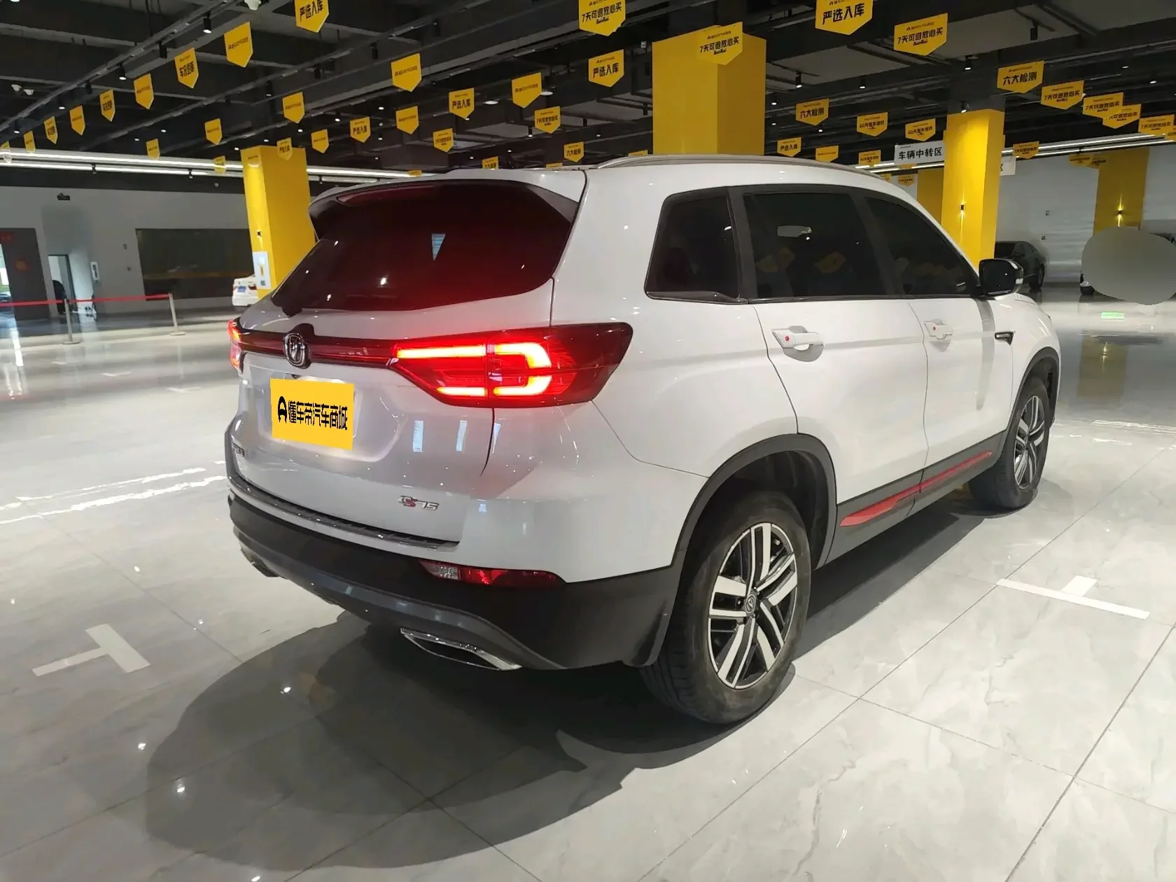 Changan CS75