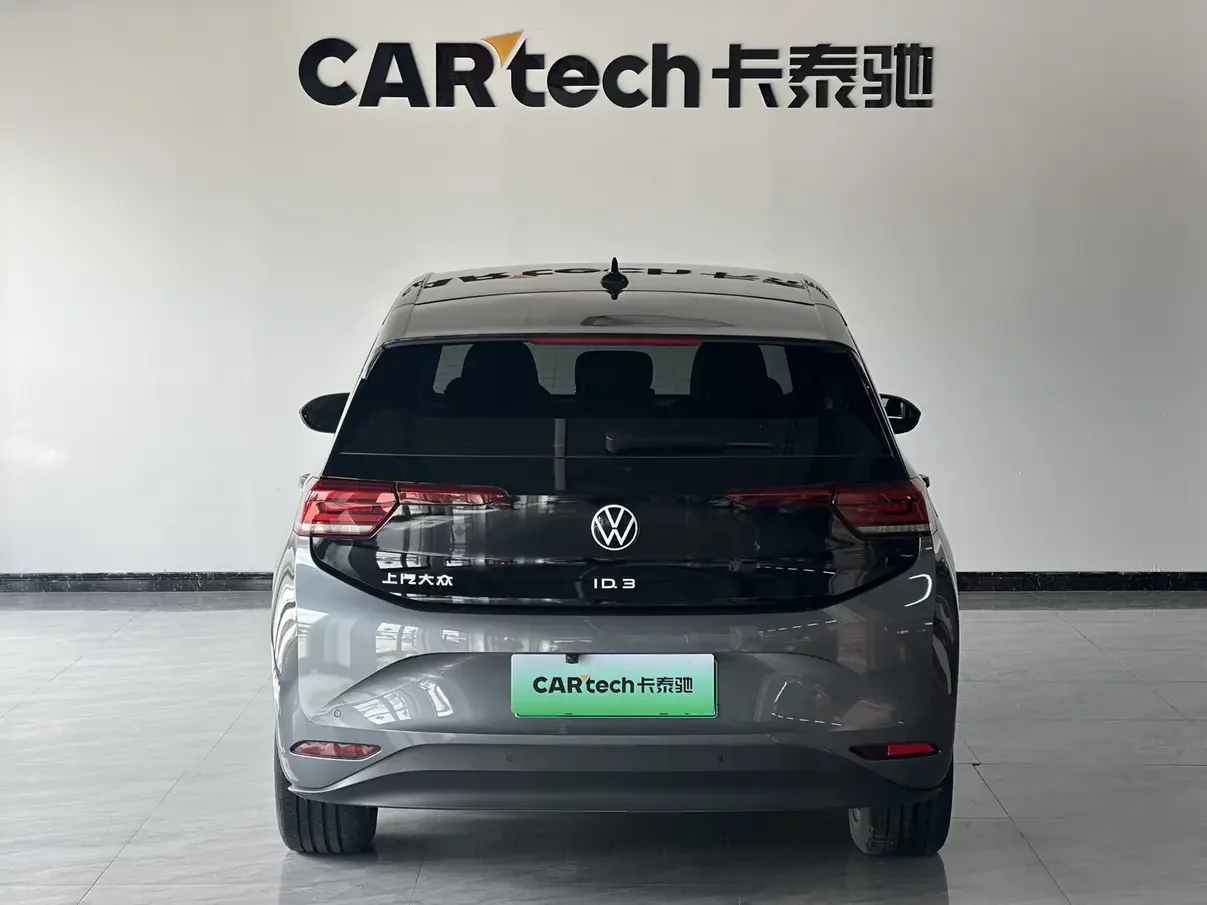 Volkswagen ID.3