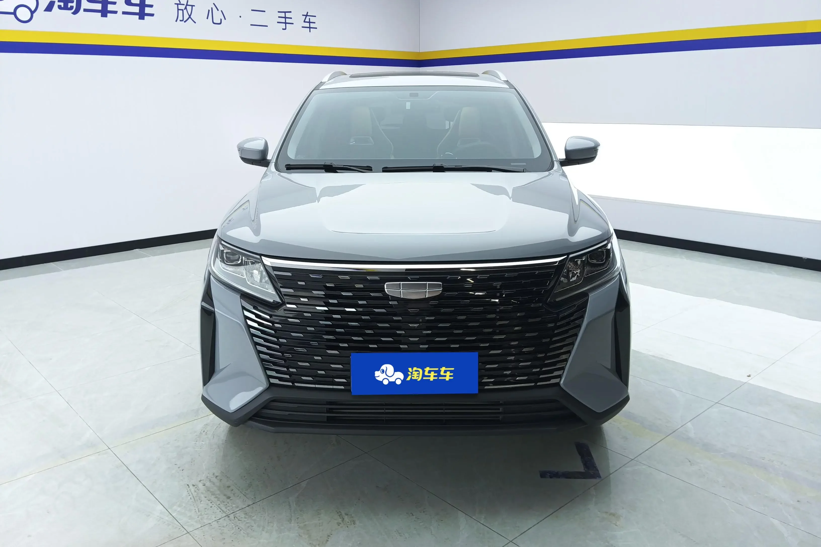 Geely Okavango
