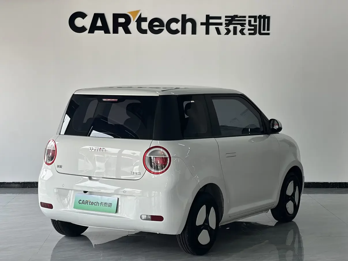 Changan Lumin