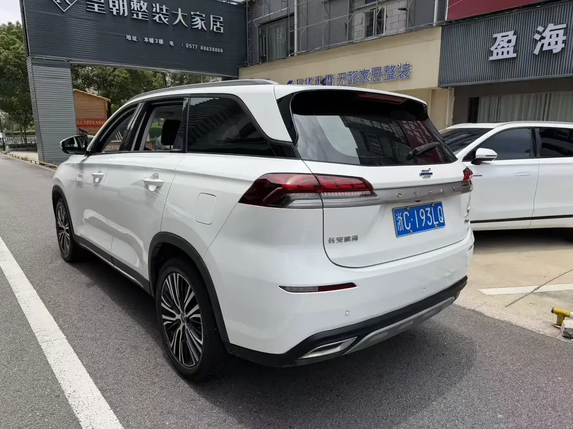 Oshan Changan Auchan X7
