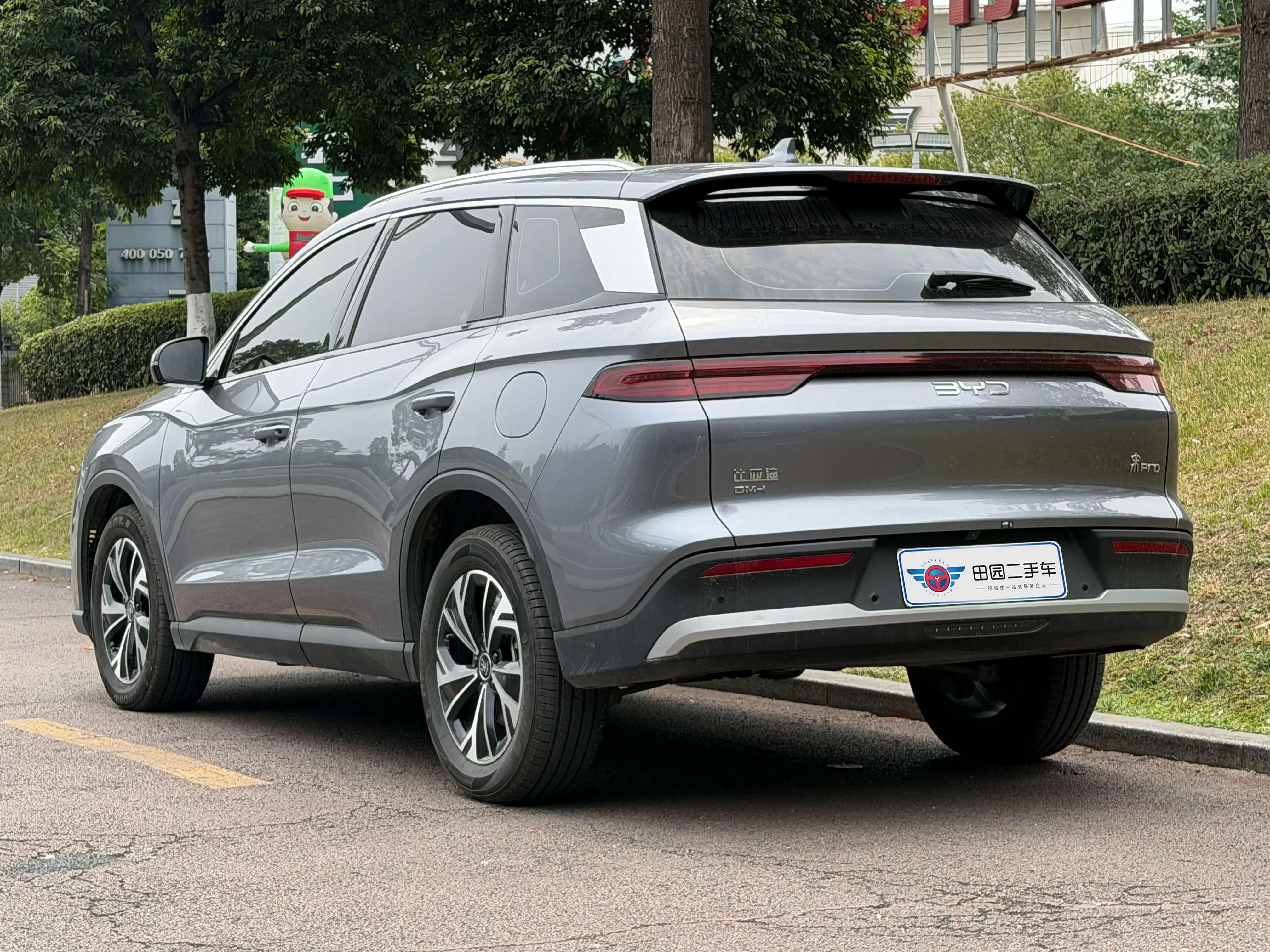 BYD Song Pro DM