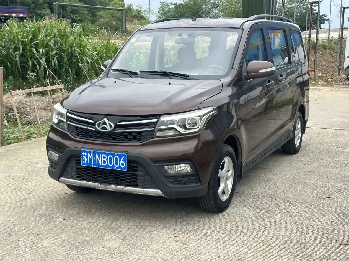 Changan Kaicene Uno S