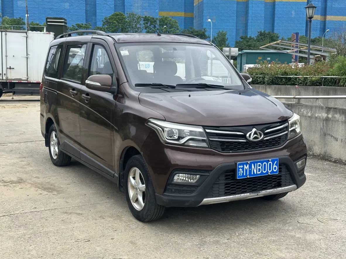 Changan Kaicene Uno S