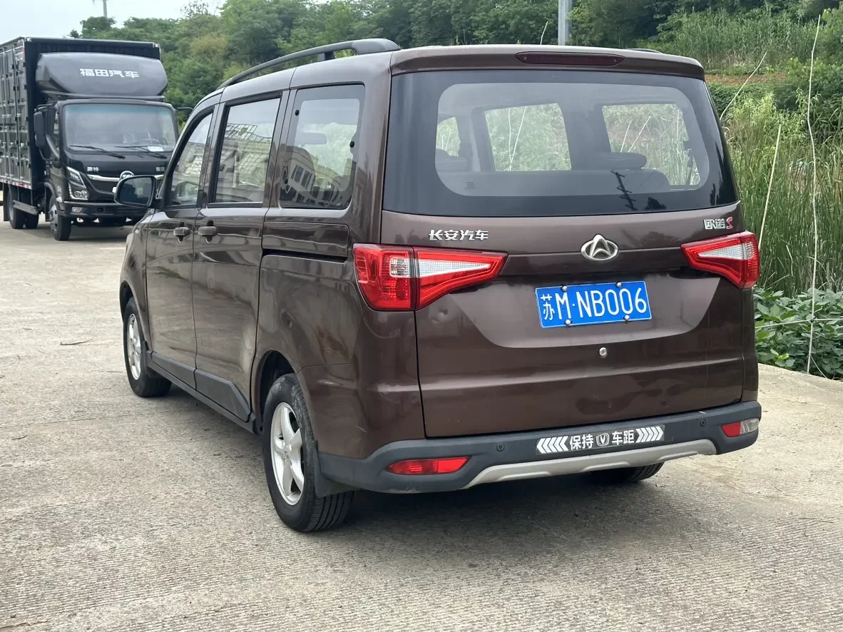 Changan Kaicene Uno S
