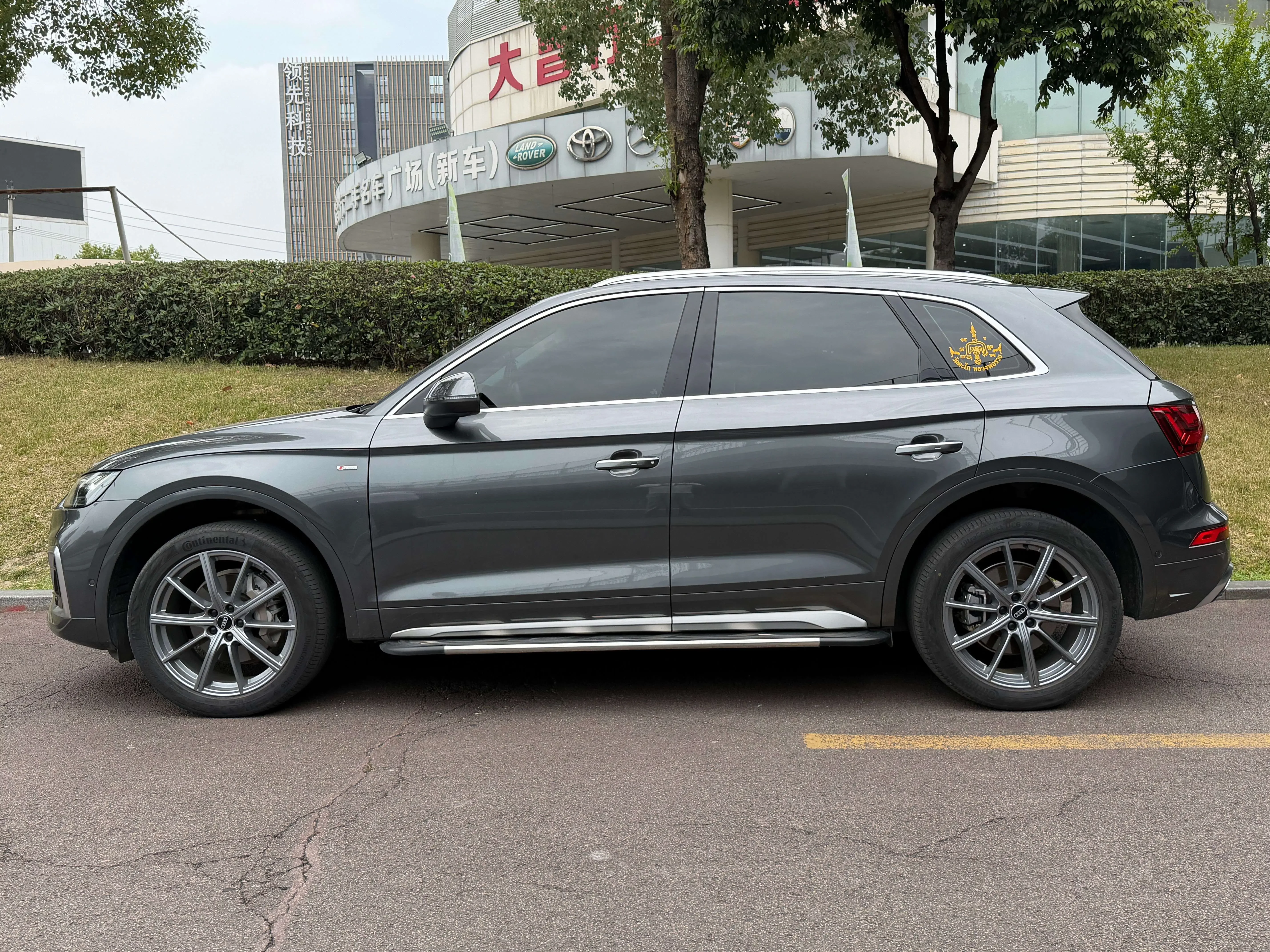 Audi Q5L