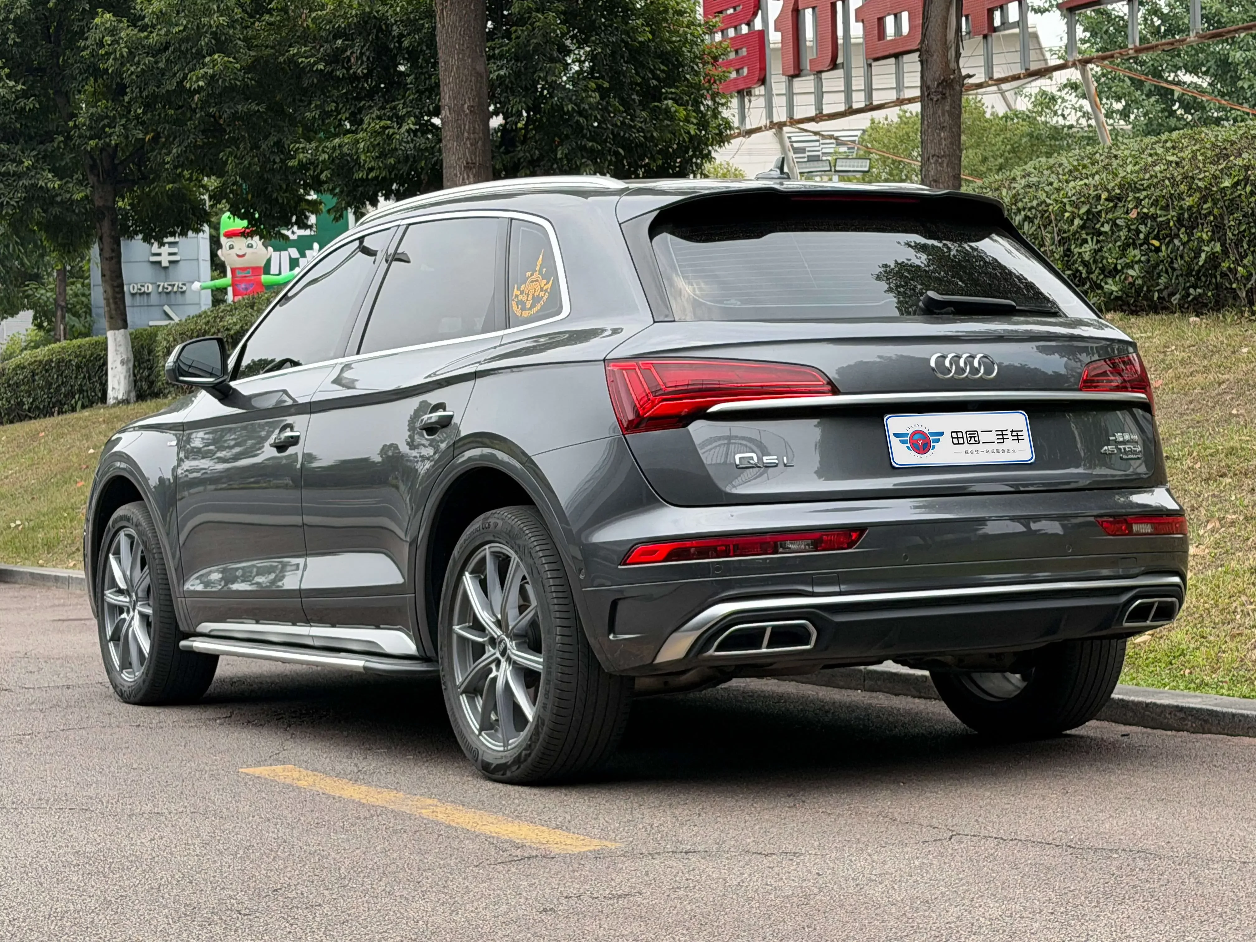 Audi Q5L