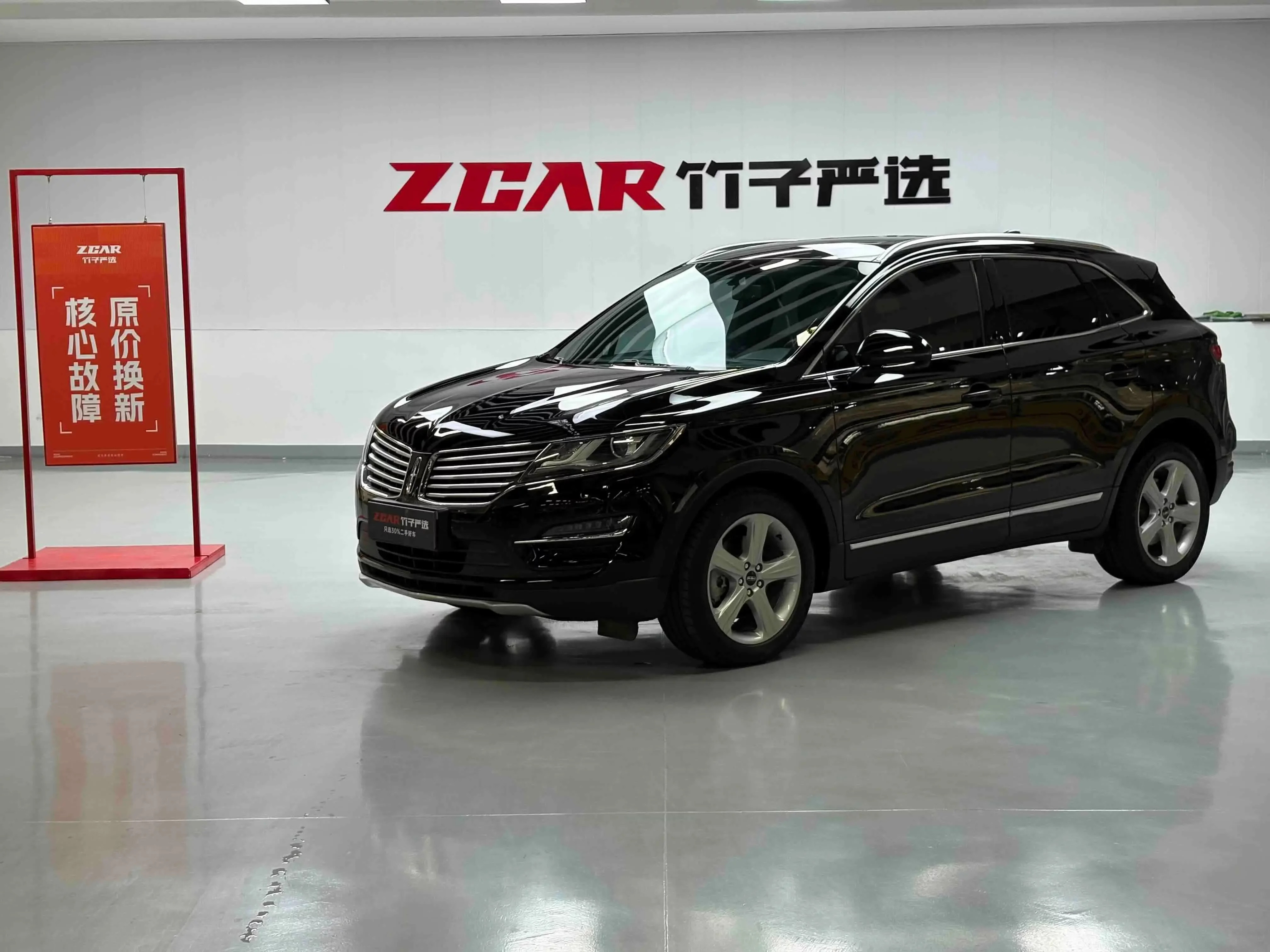 Lincoln MKC  из Китая