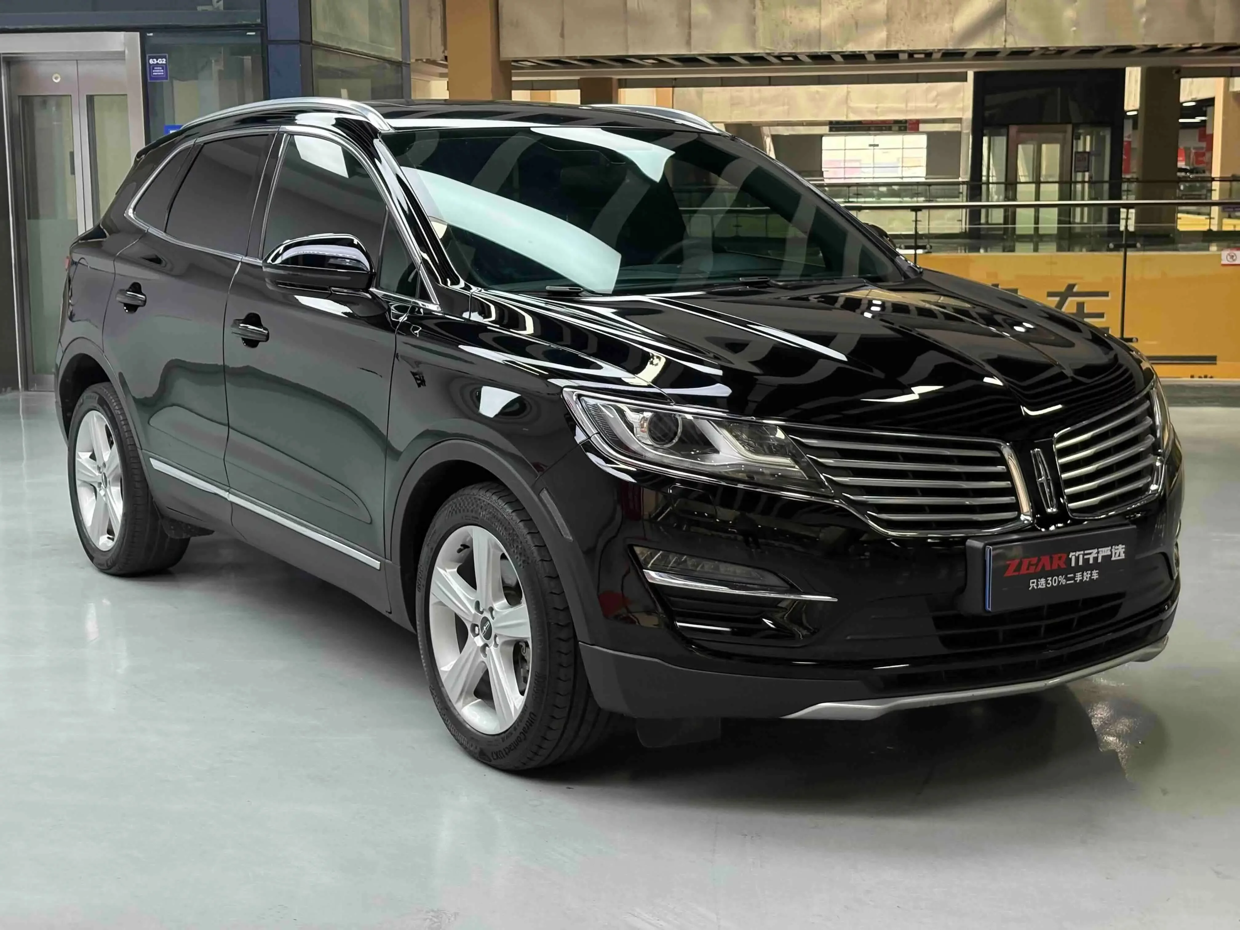 Lincoln MKC