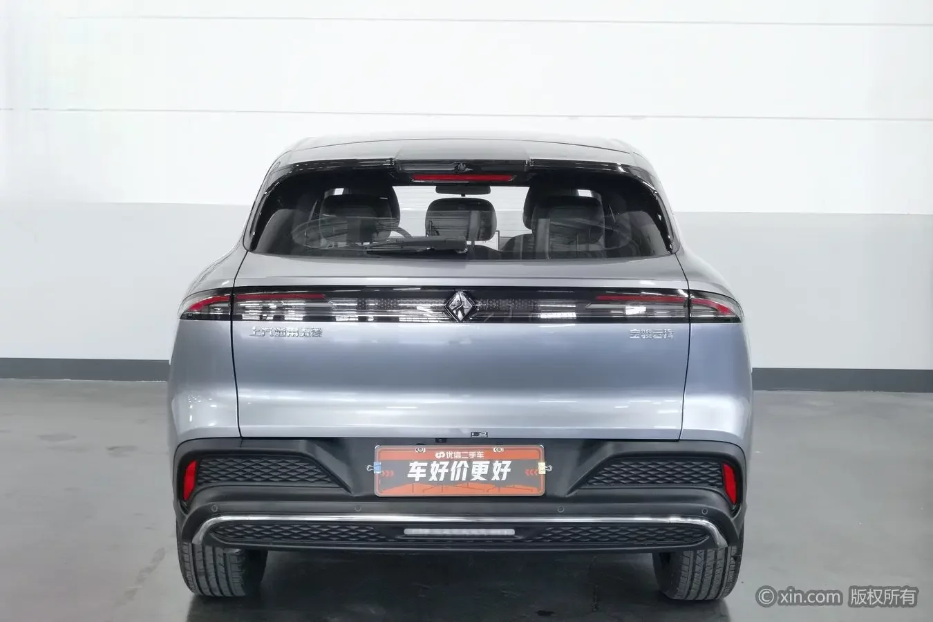 Baojun Yunhai PHEV