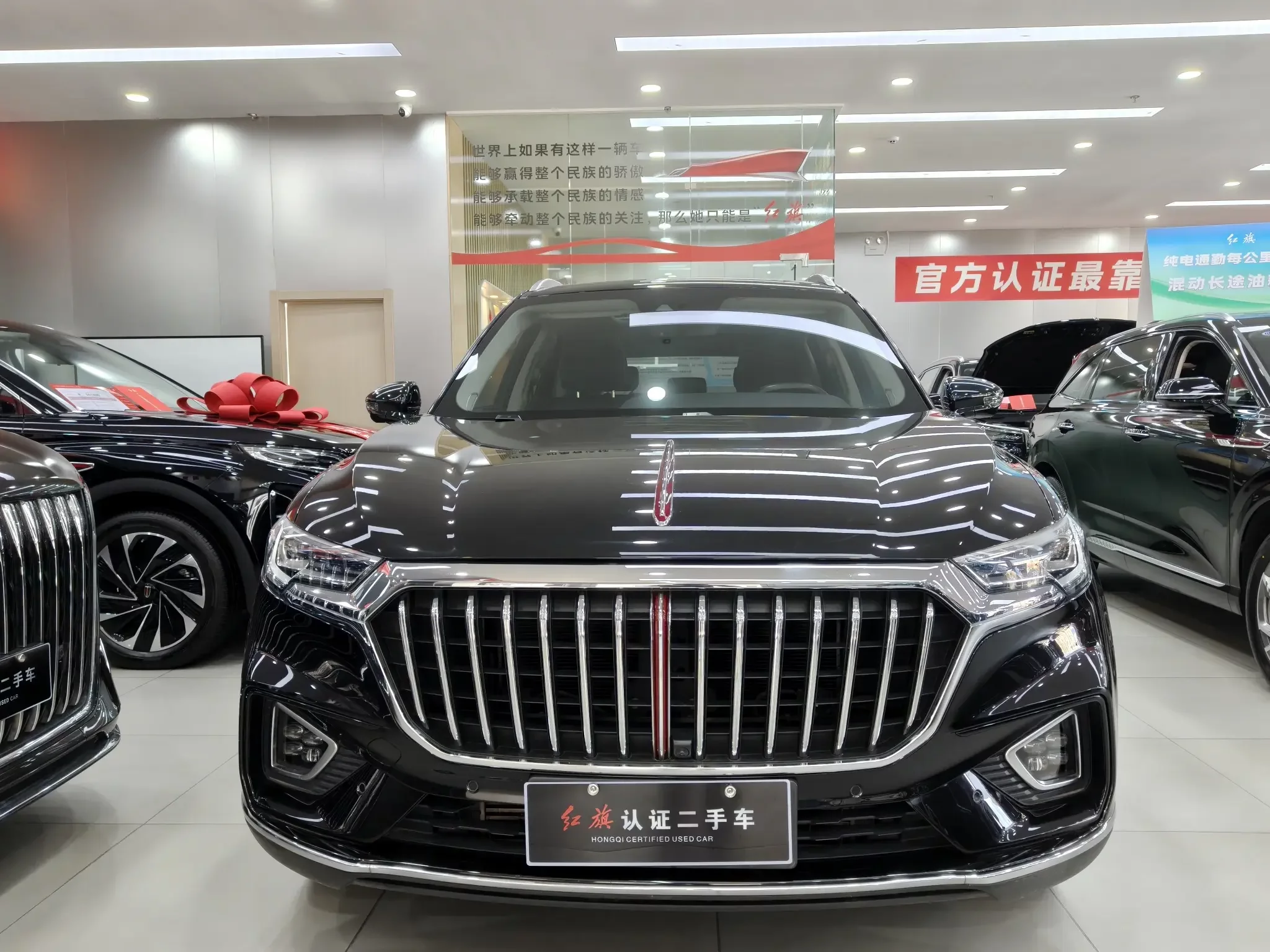 Hongqi HS5