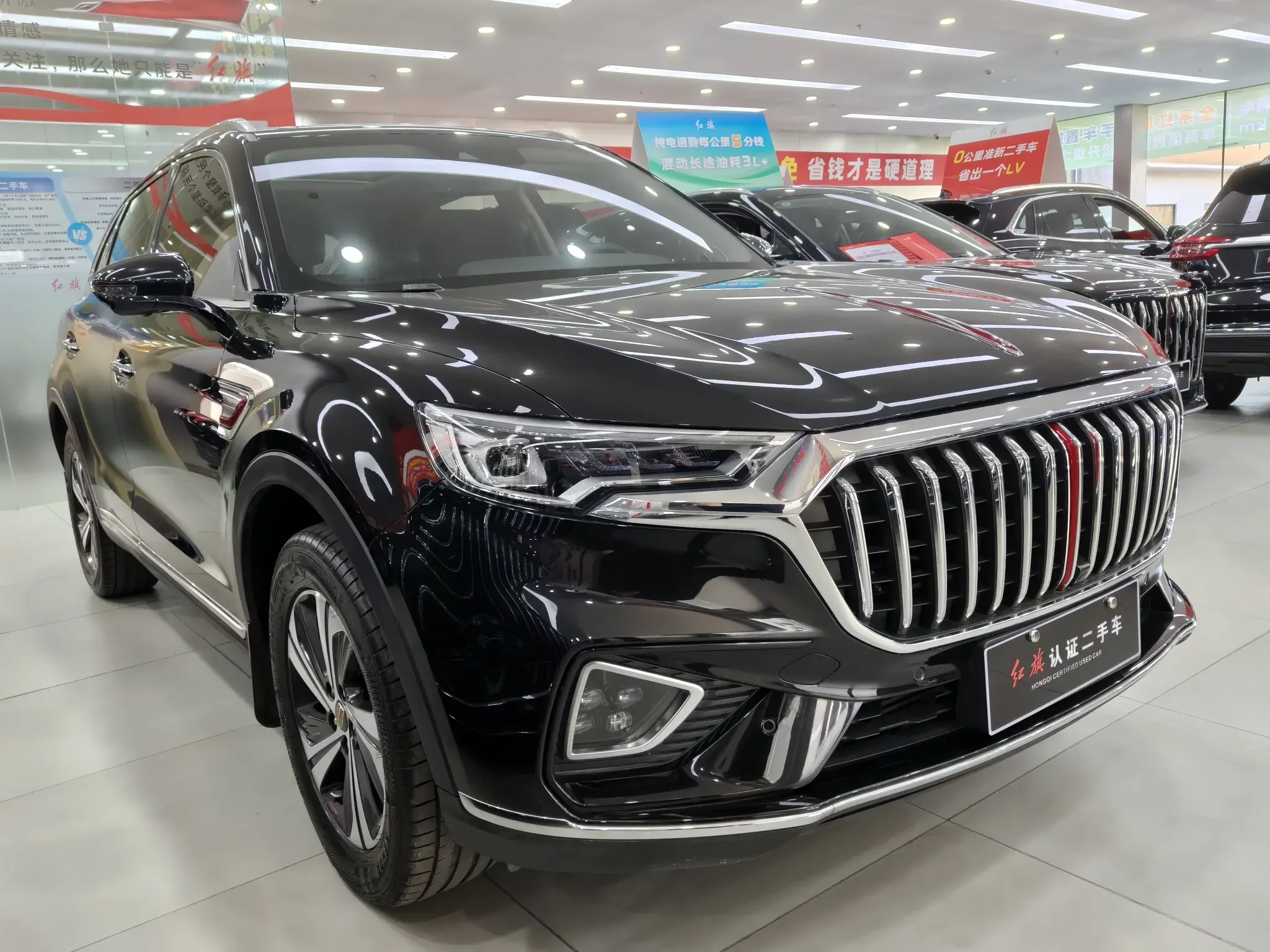 Hongqi HS5