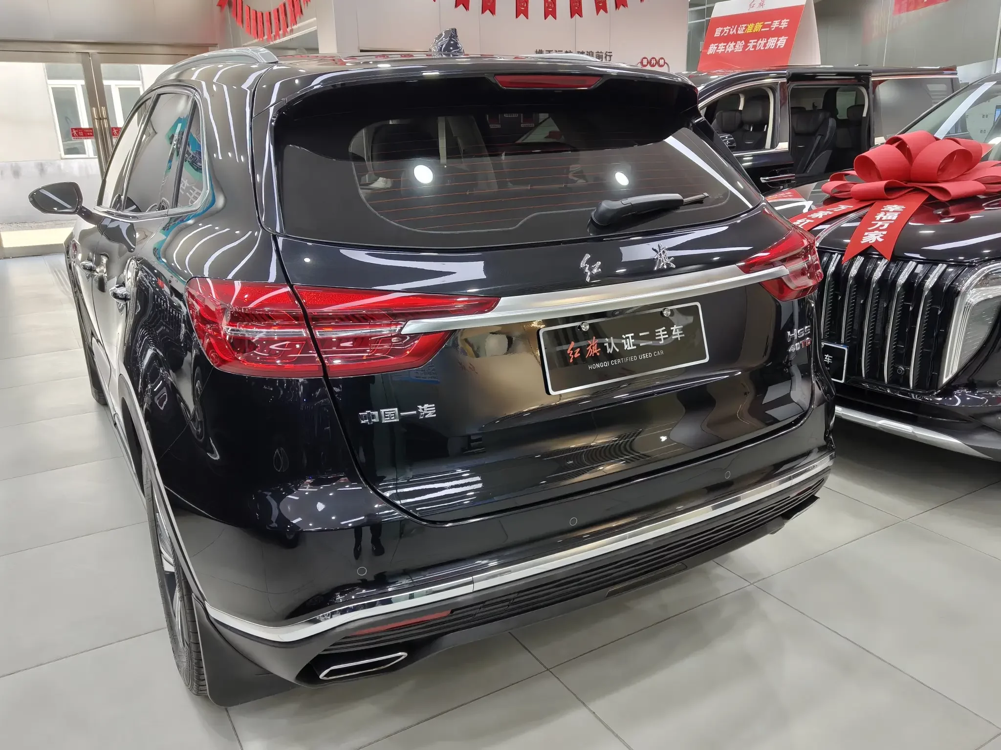 Hongqi HS5