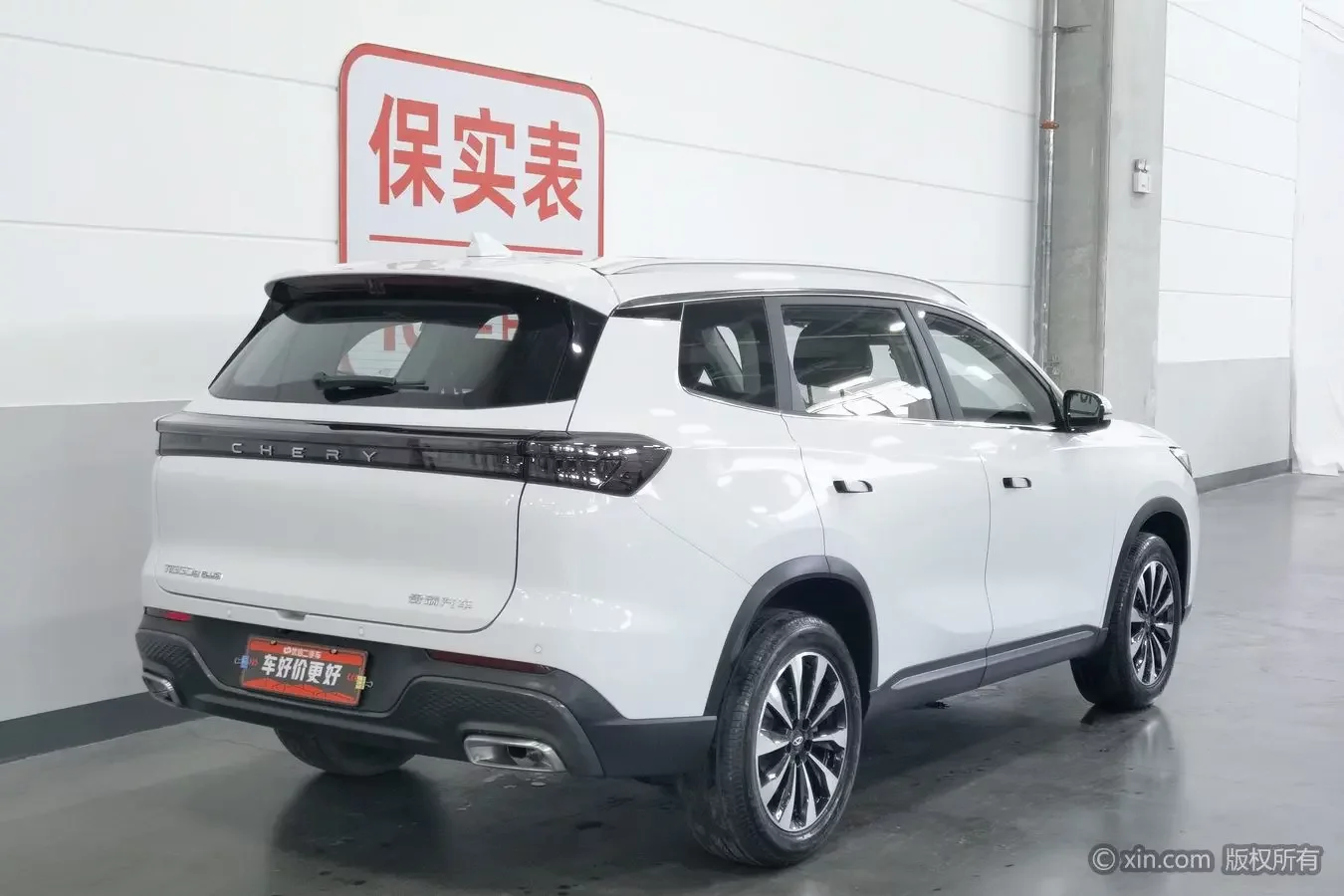 Chery Tiggo 8 PLUS